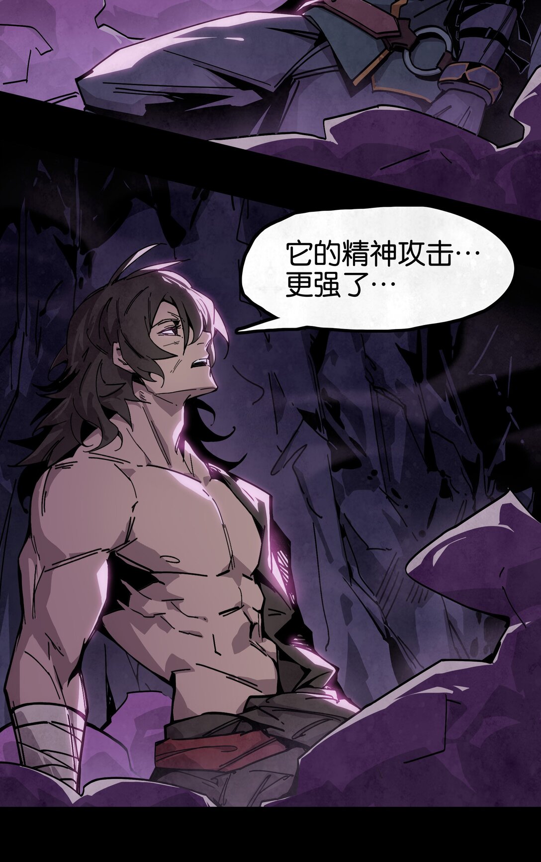 18 香消玉殒-第21话