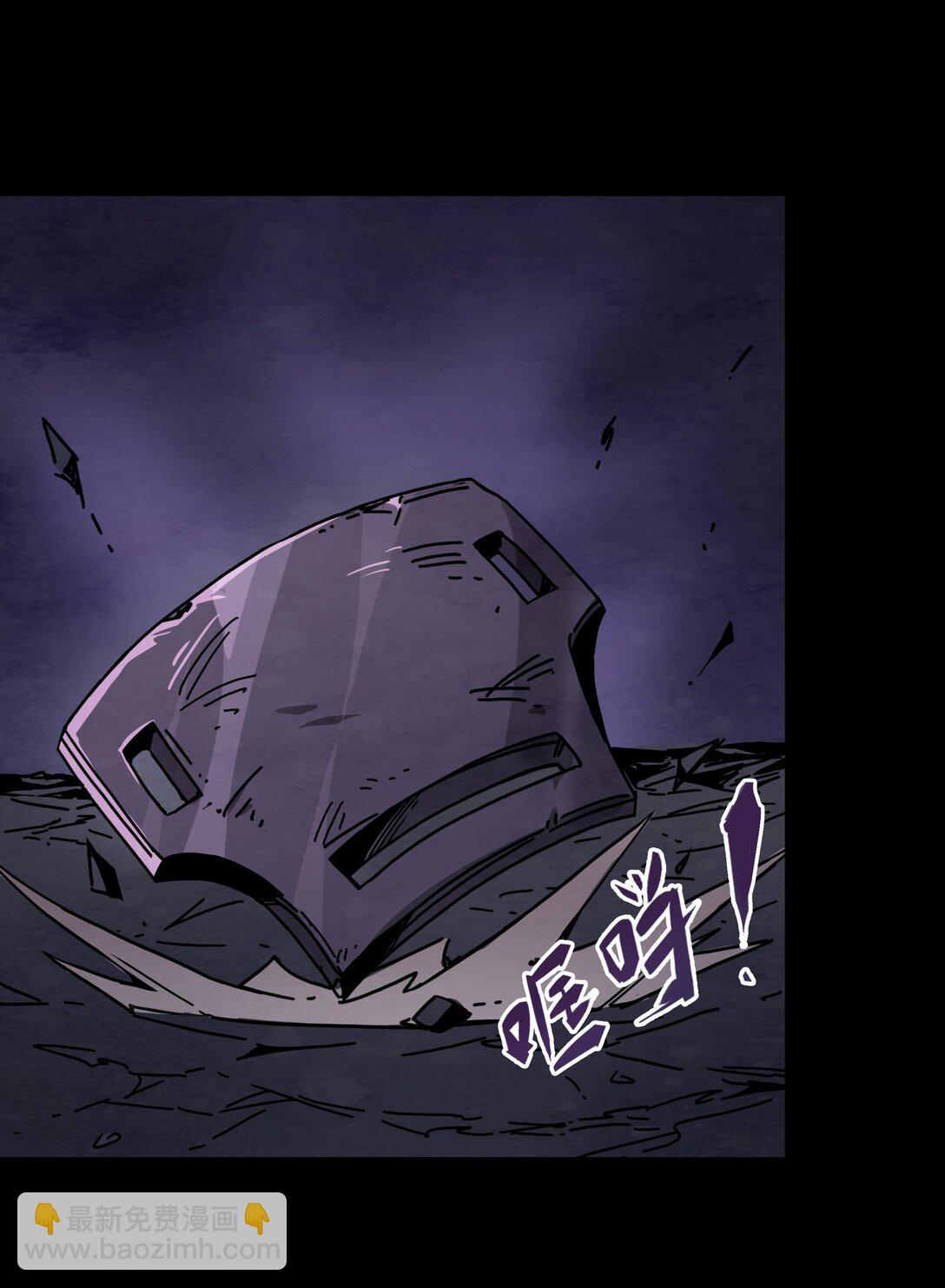 18 香消玉殒-第21话