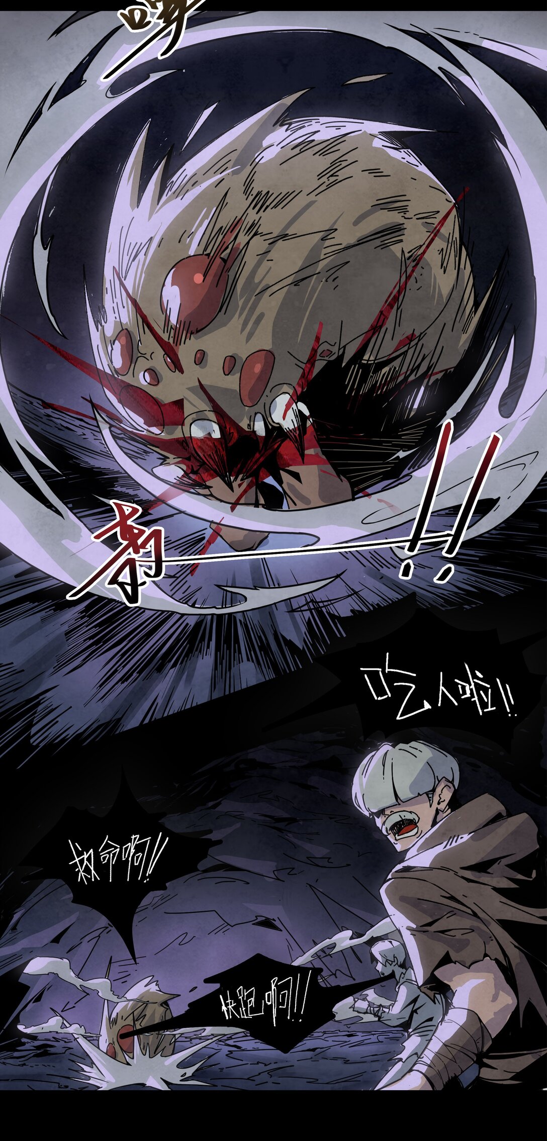 20 再度响起的悲鸣声-第23话