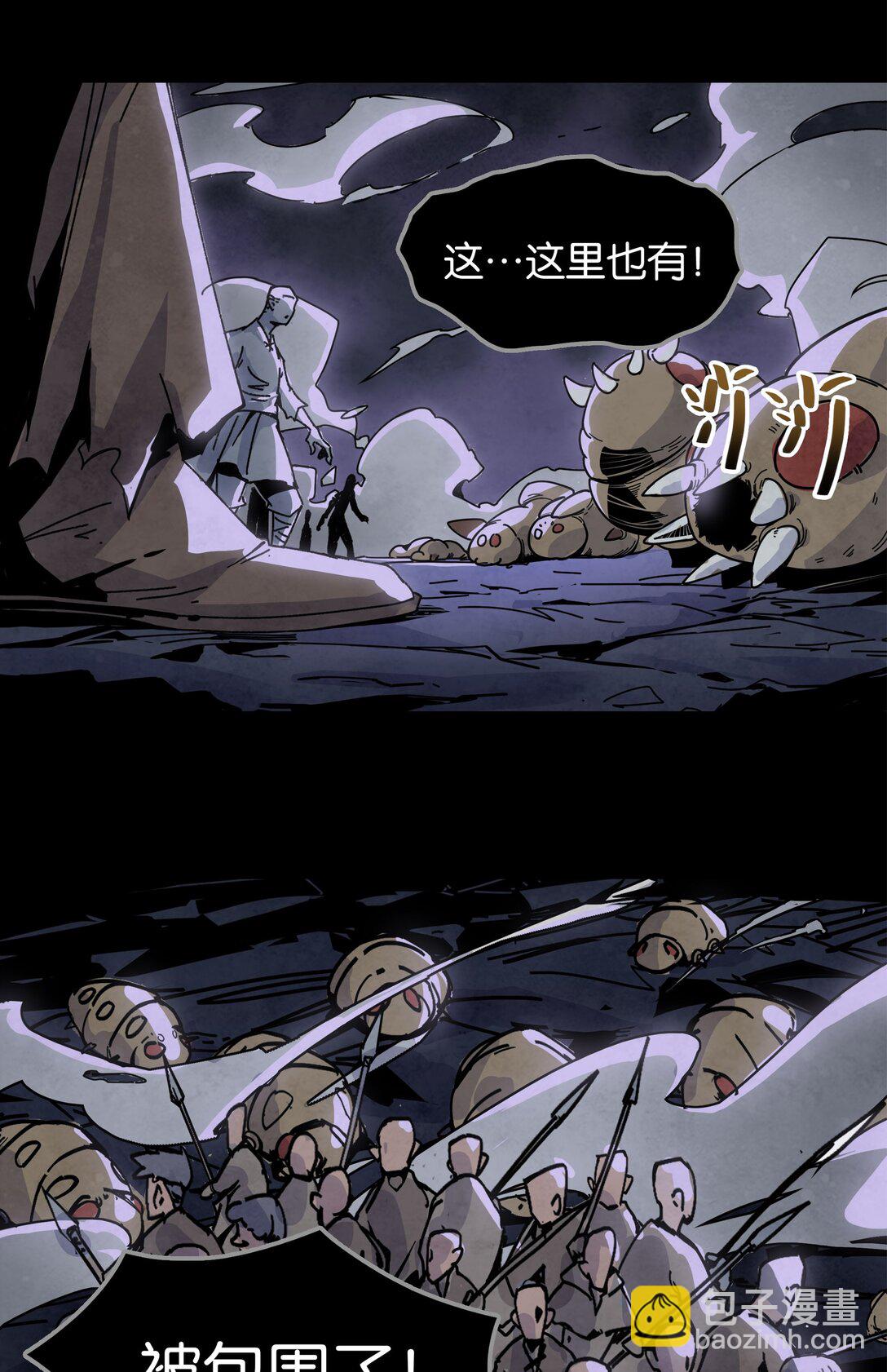 20 再度响起的悲鸣声-第23话