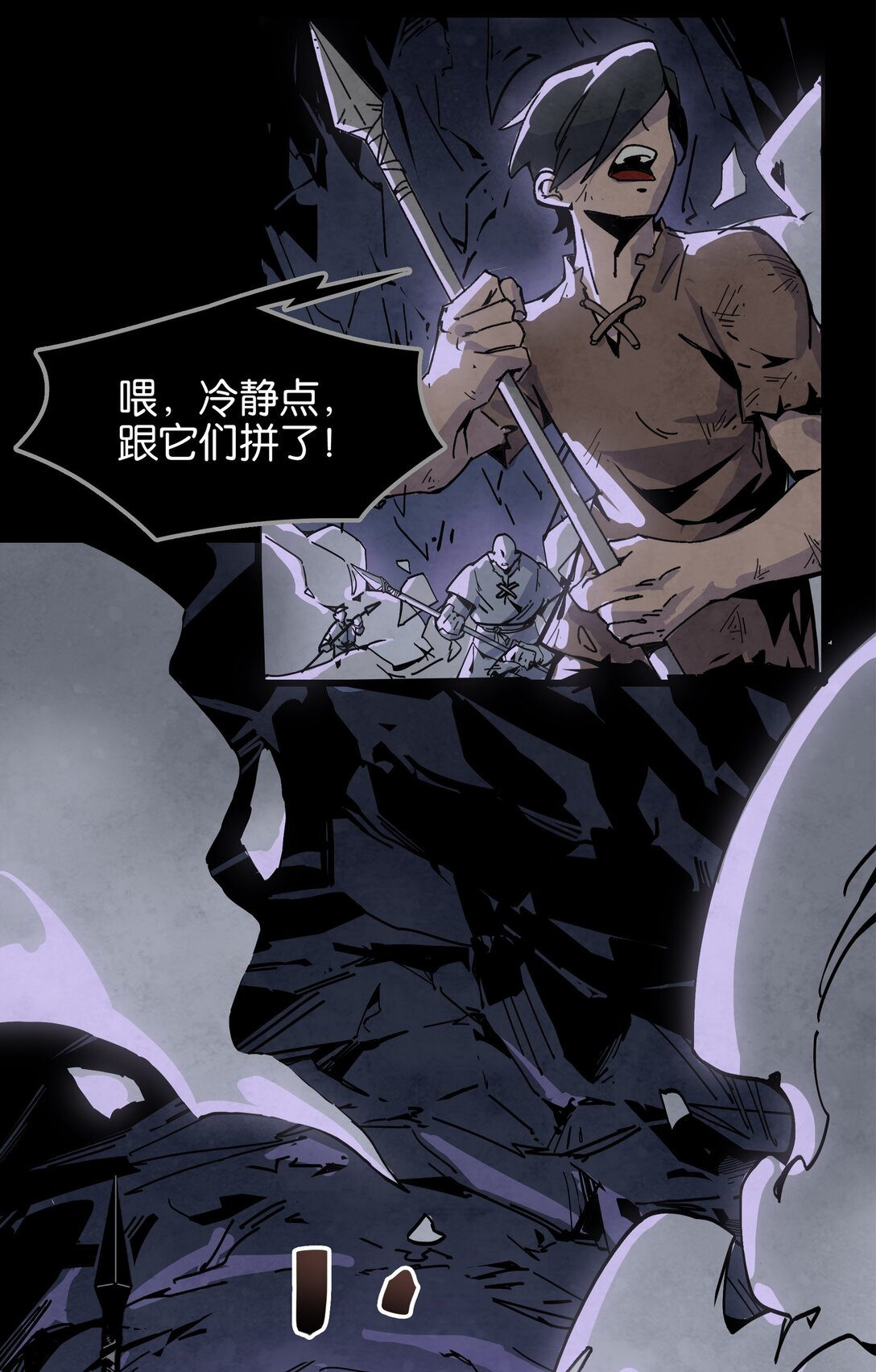 20 再度响起的悲鸣声-第23话