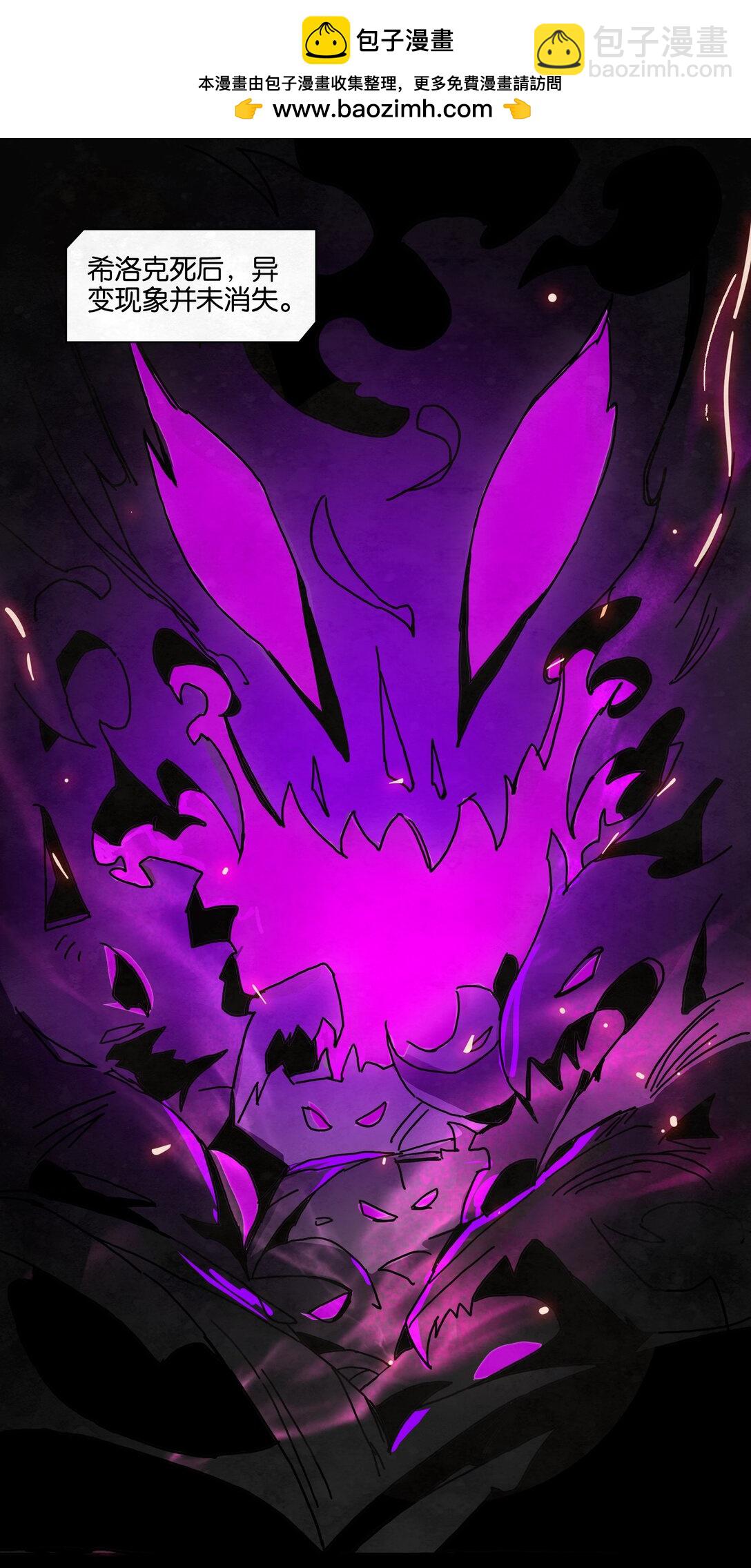 20 再度响起的悲鸣声-第23话