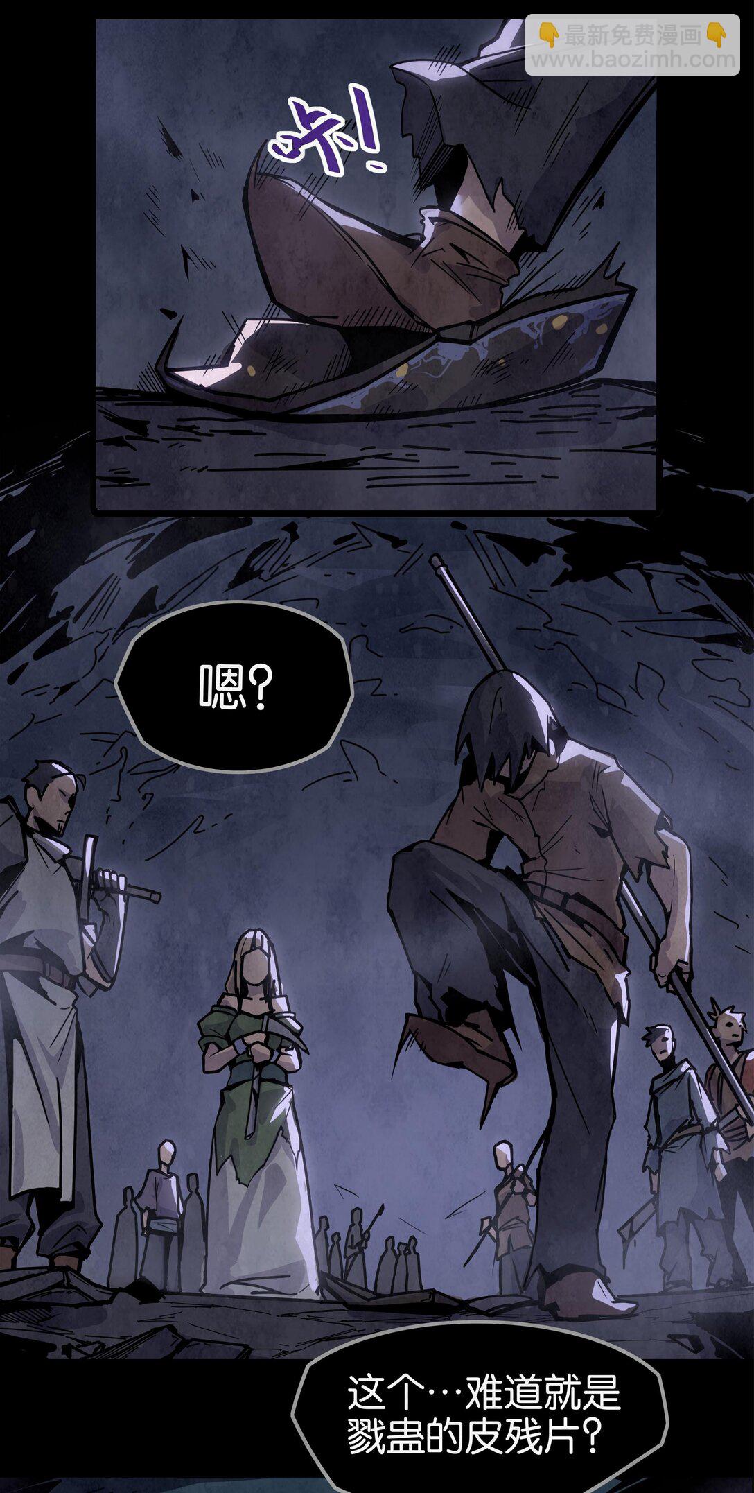 20 再度响起的悲鸣声-第23话