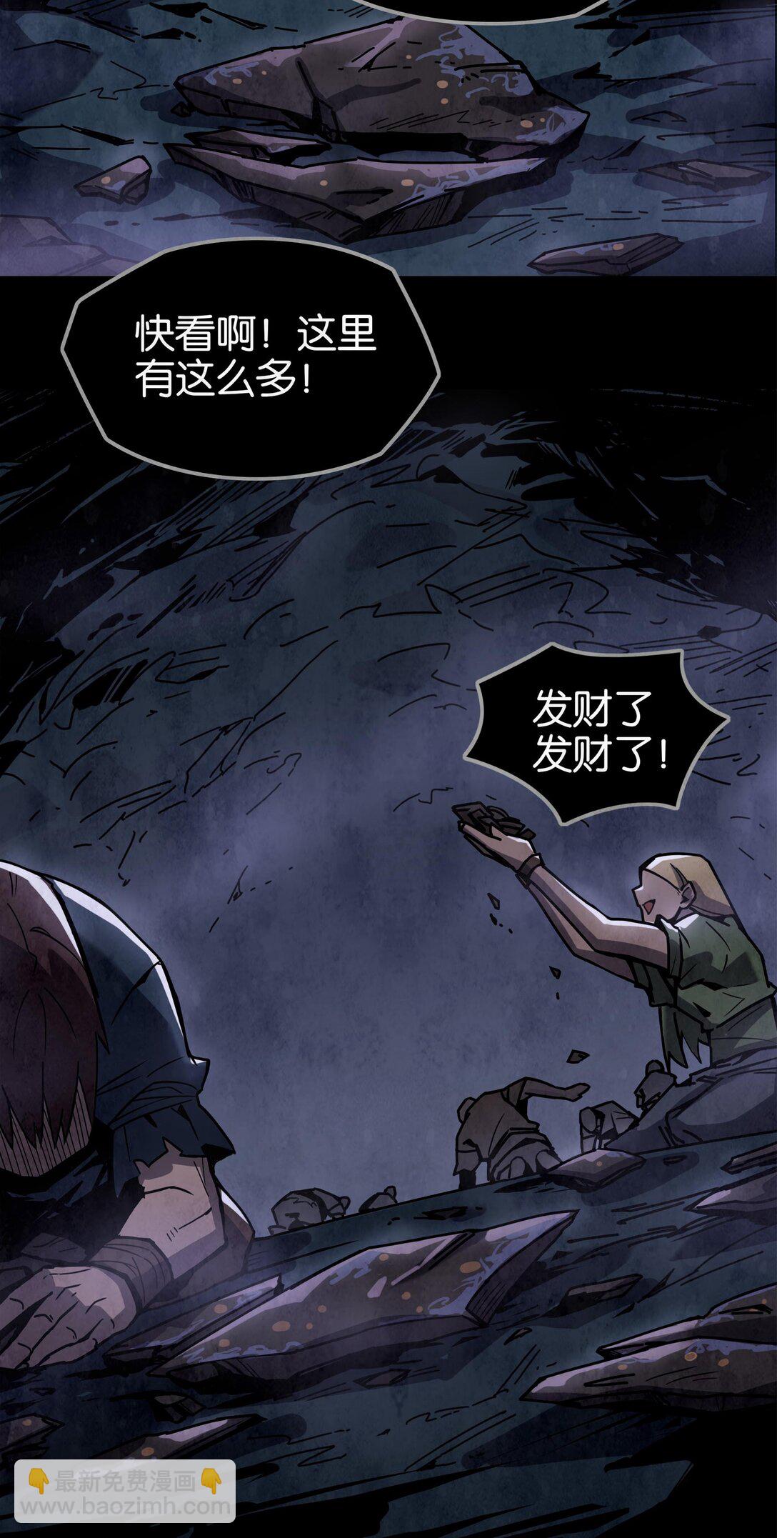 20 再度响起的悲鸣声-第23话