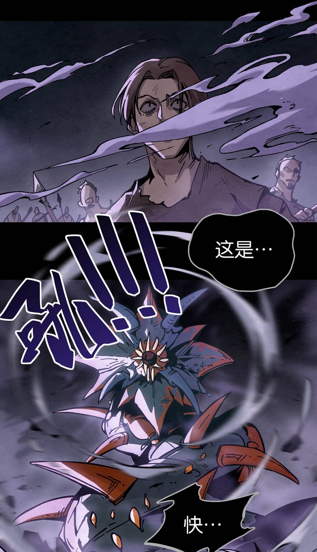 20 再度响起的悲鸣声-第23话