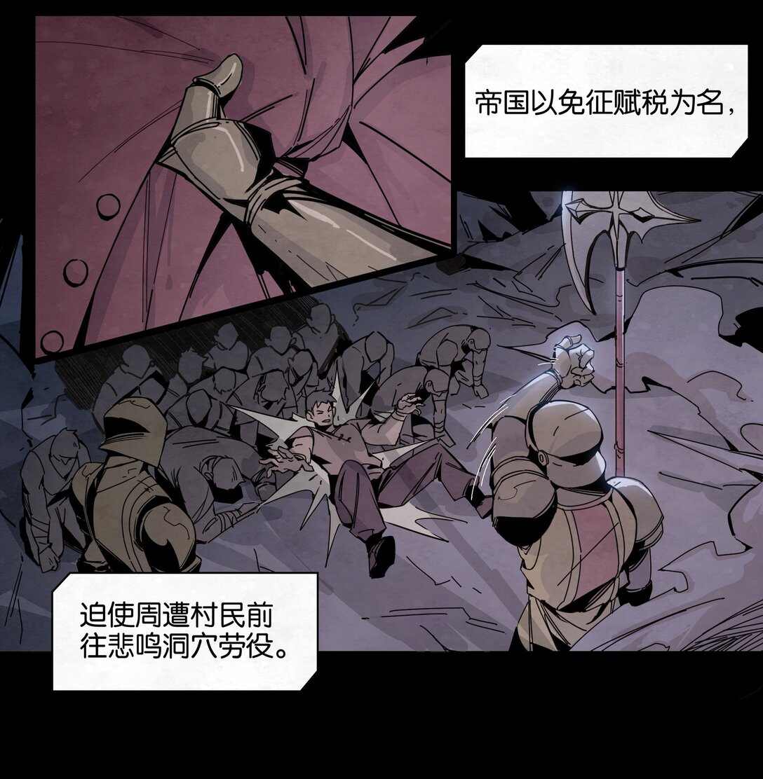 20 再度响起的悲鸣声-第23话