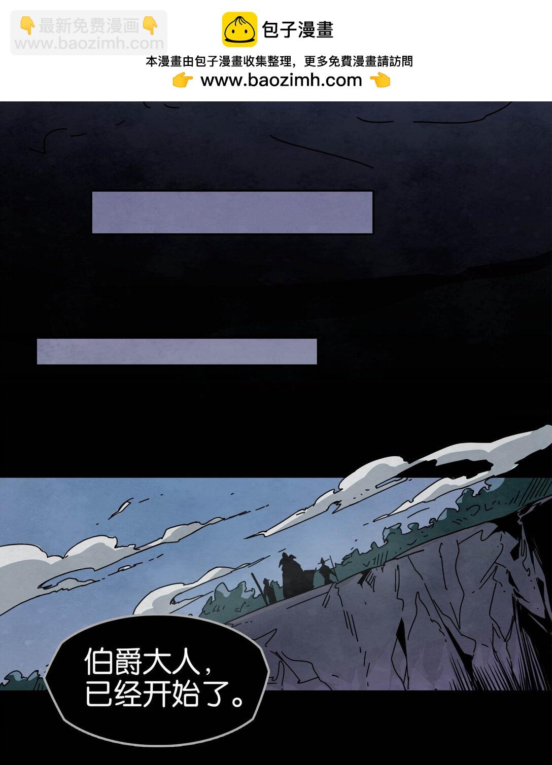 20 再度响起的悲鸣声-第23话