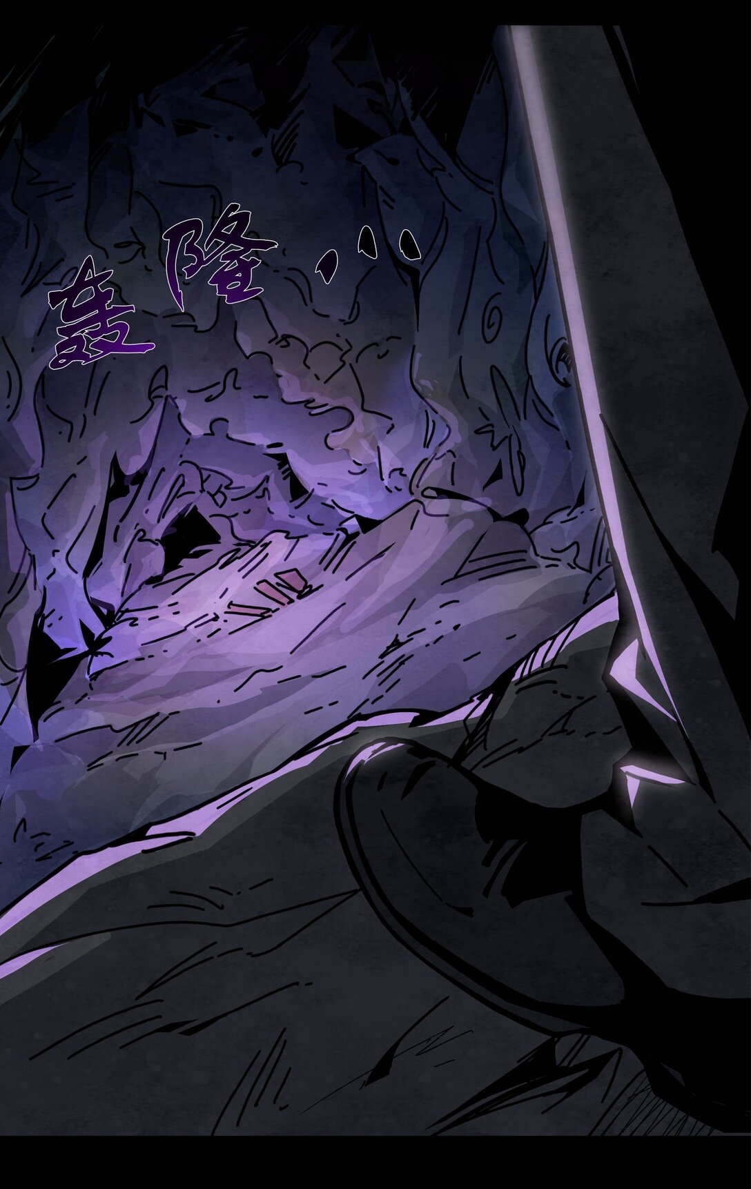 20 再度响起的悲鸣声-第23话