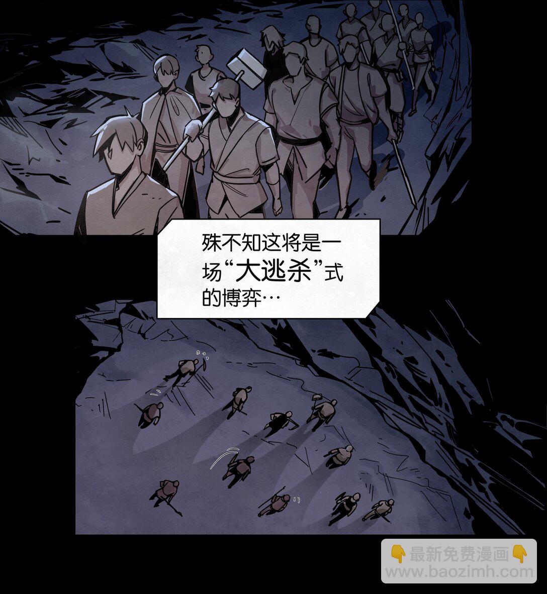 20 再度响起的悲鸣声-第23话