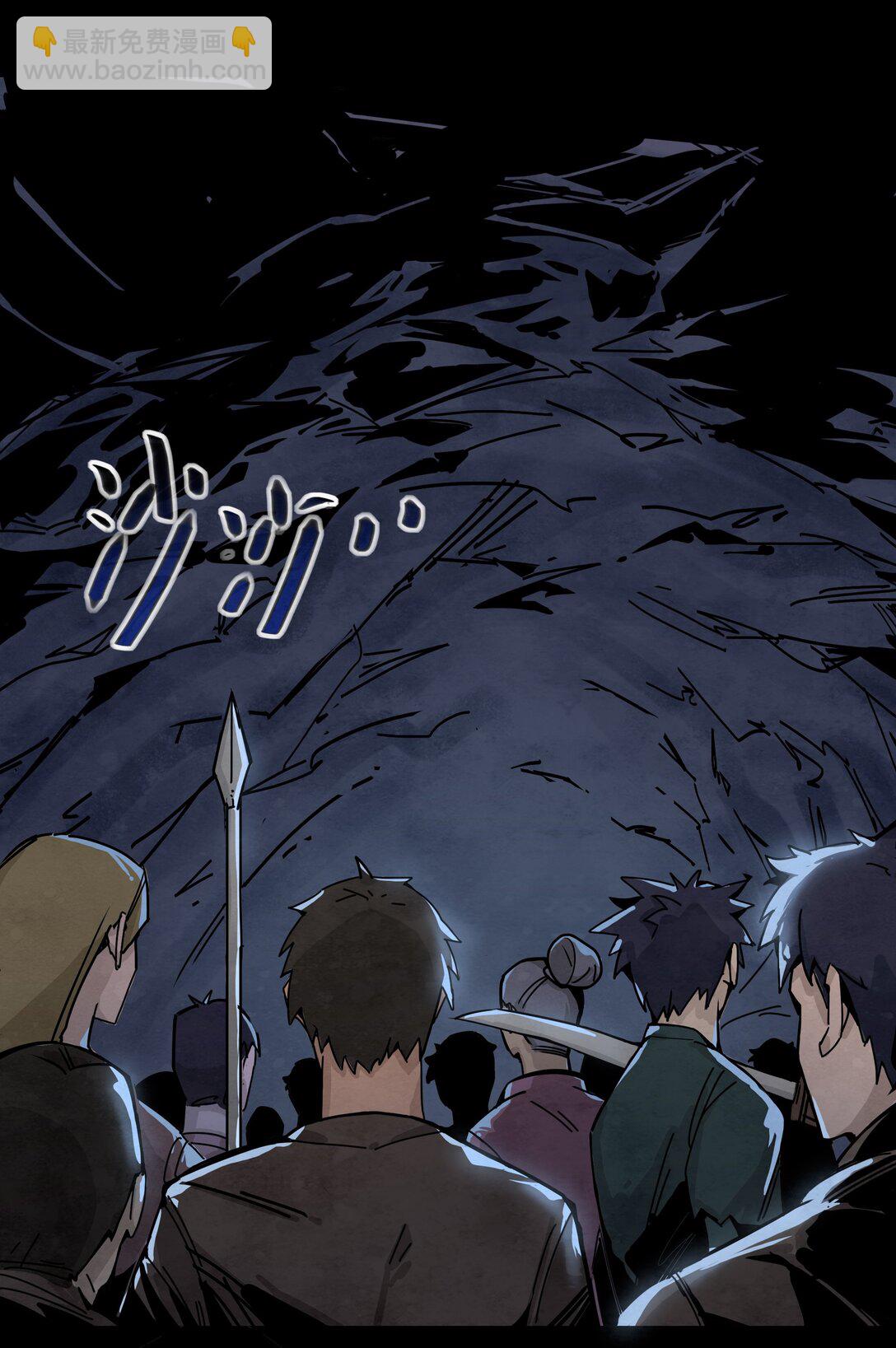 20 再度响起的悲鸣声-第23话