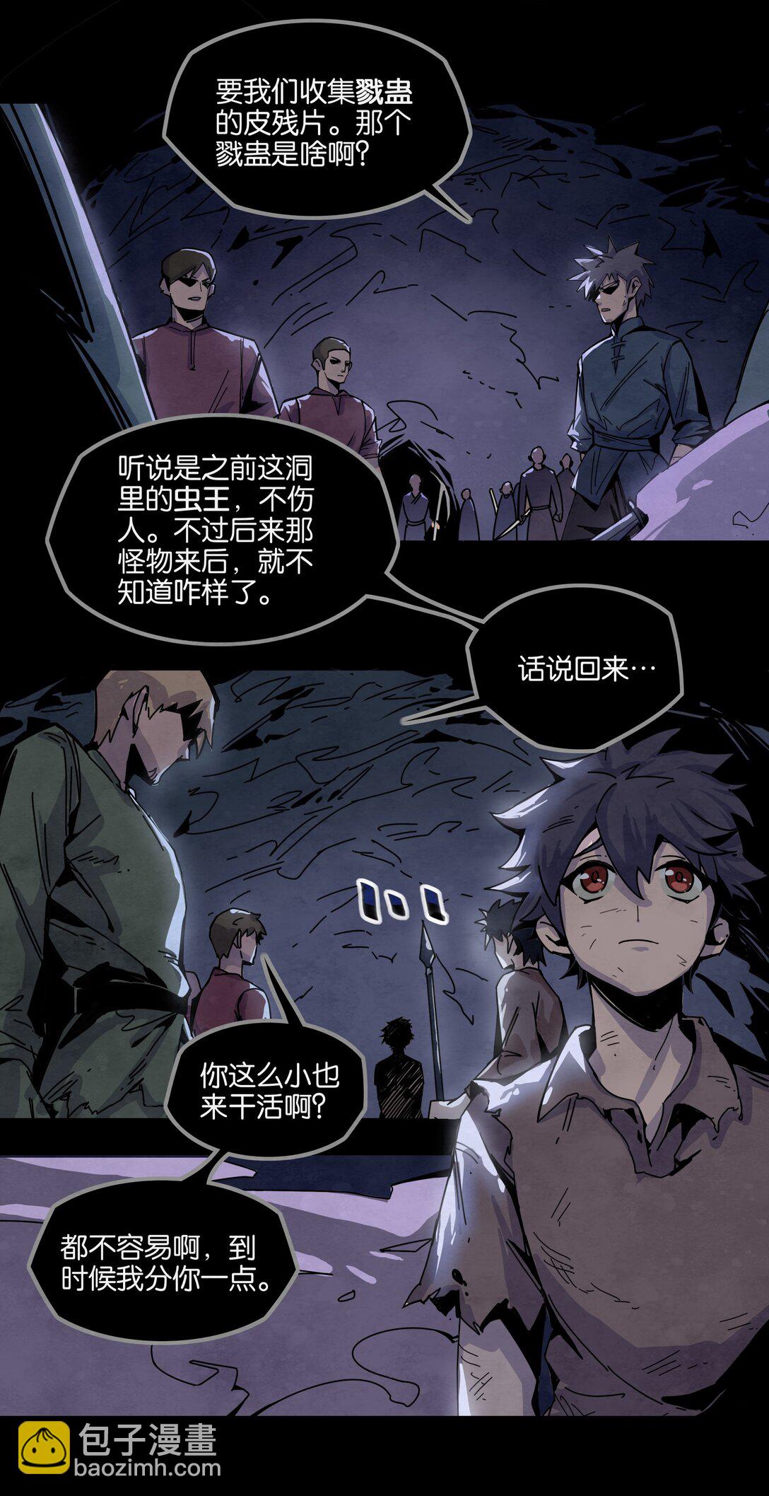 20 再度响起的悲鸣声-第23话