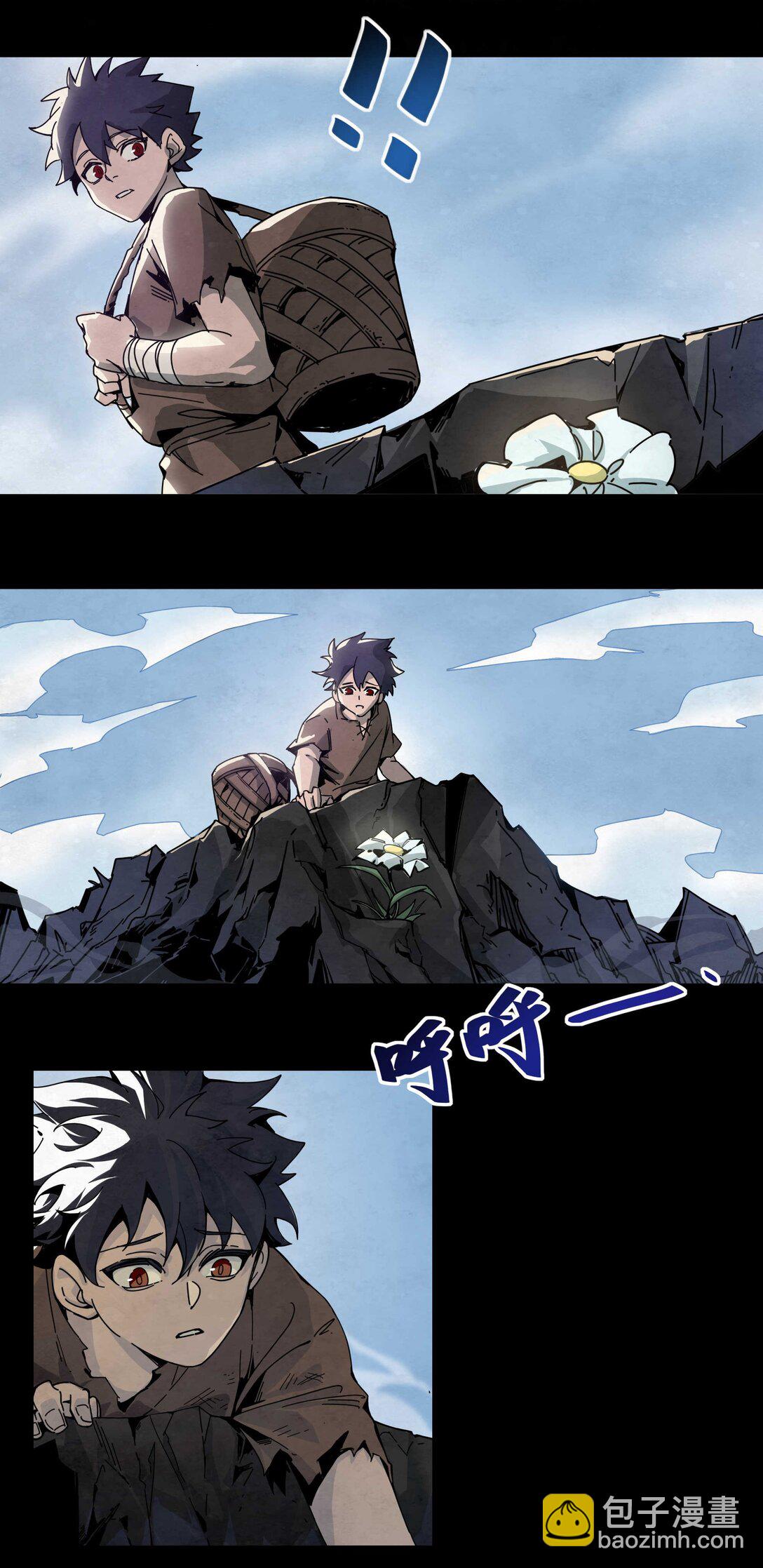 22 弱肉强食的世界-第25话