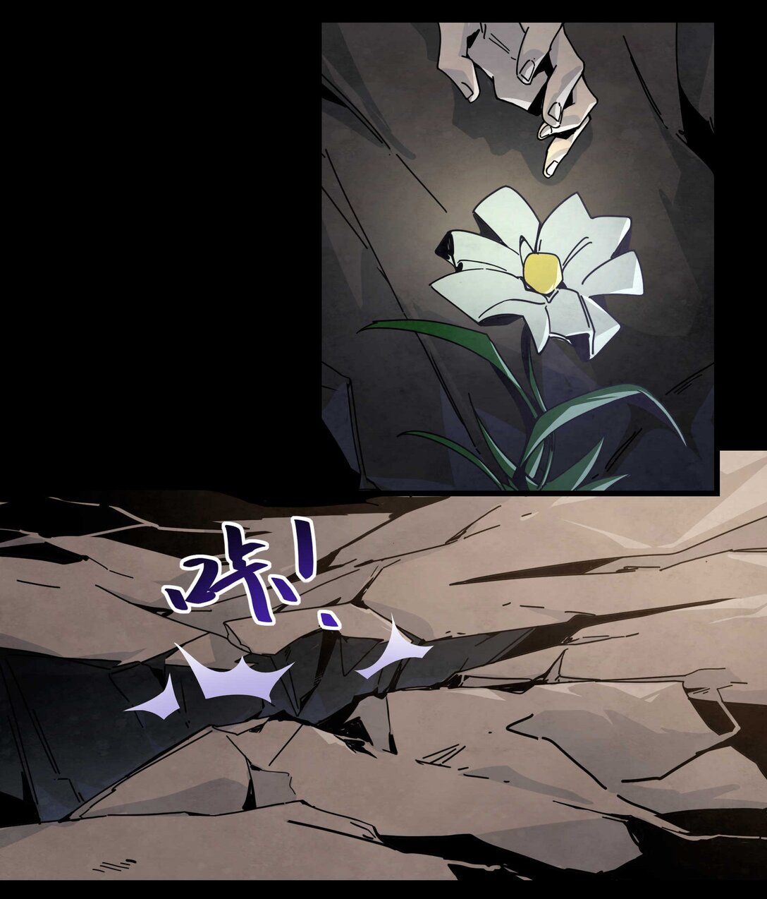 22 弱肉强食的世界-第25话