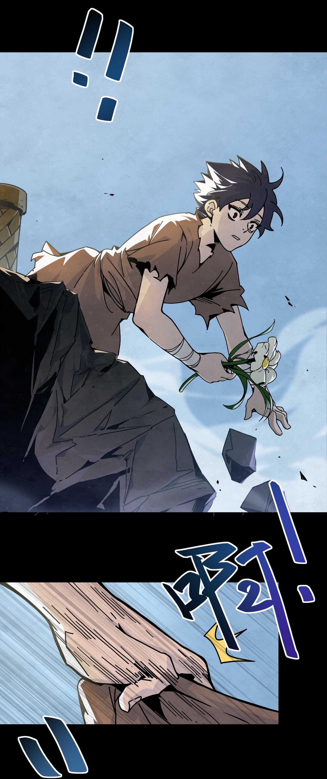 22 弱肉强食的世界-第25话