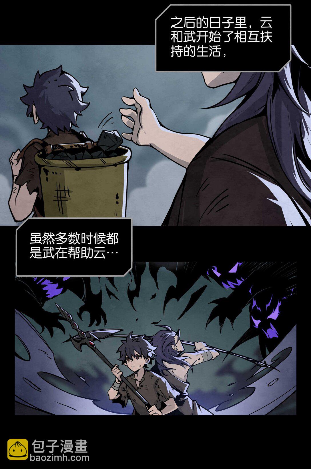 22 弱肉强食的世界-第25话