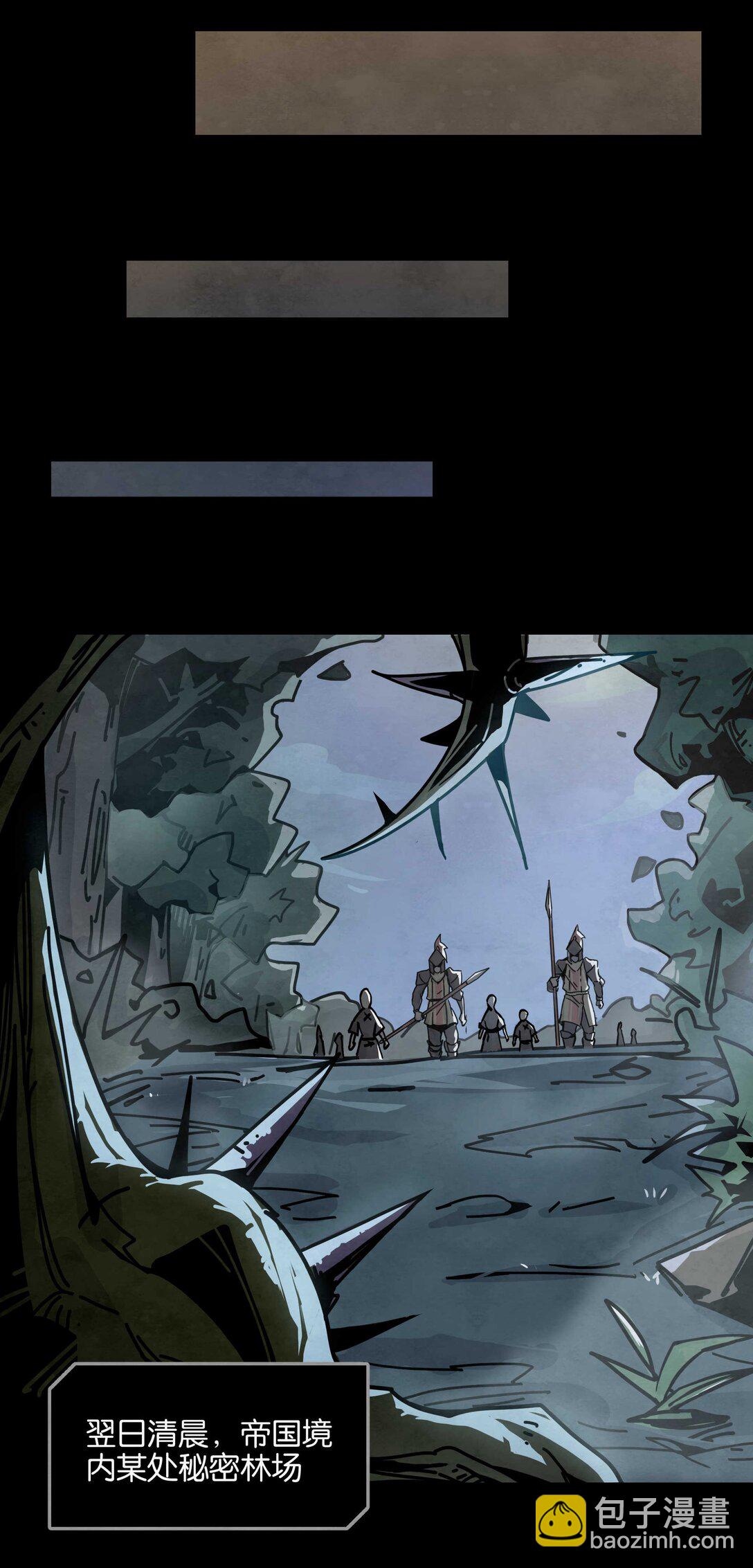 22 弱肉强食的世界-第25话