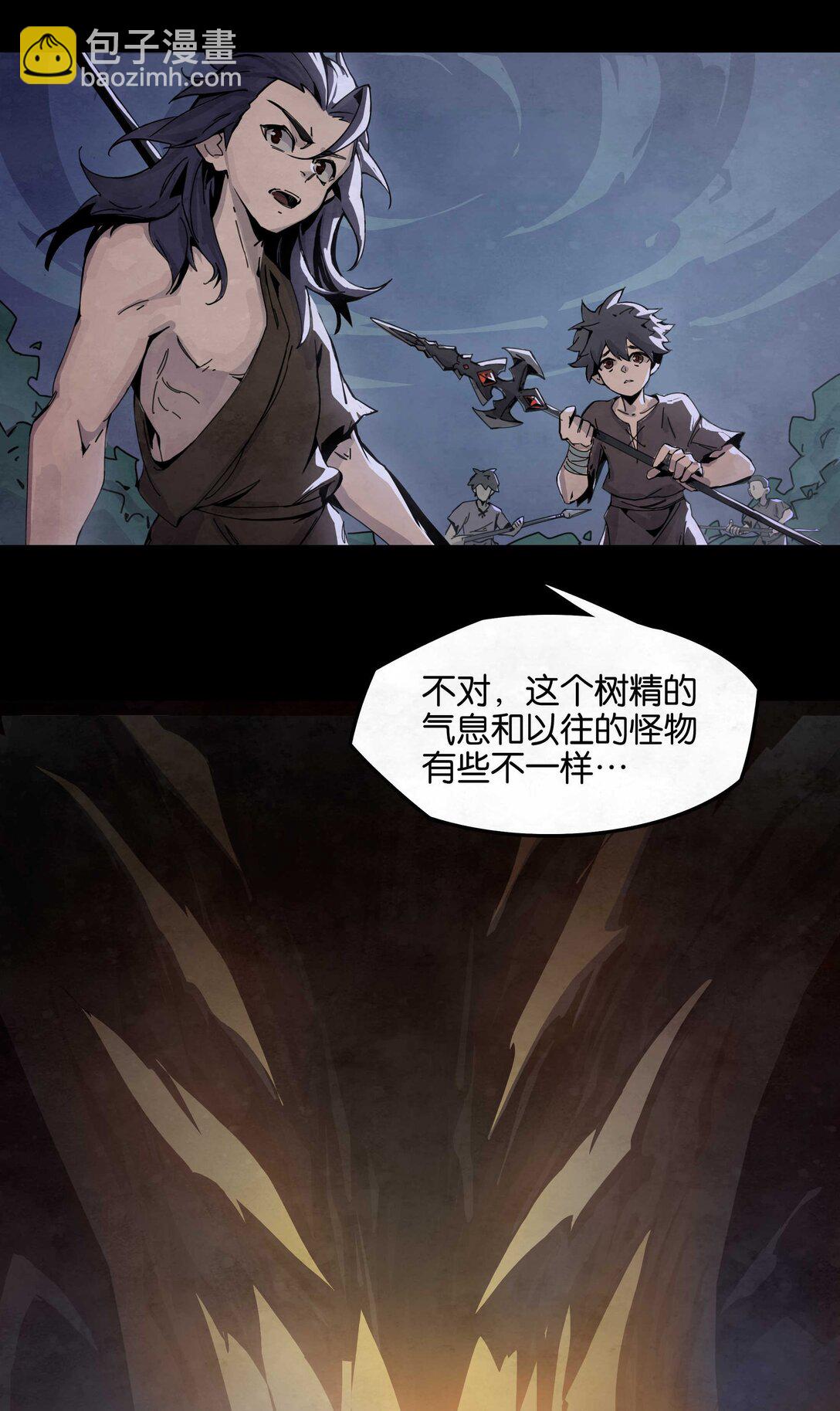 22 弱肉强食的世界-第25话