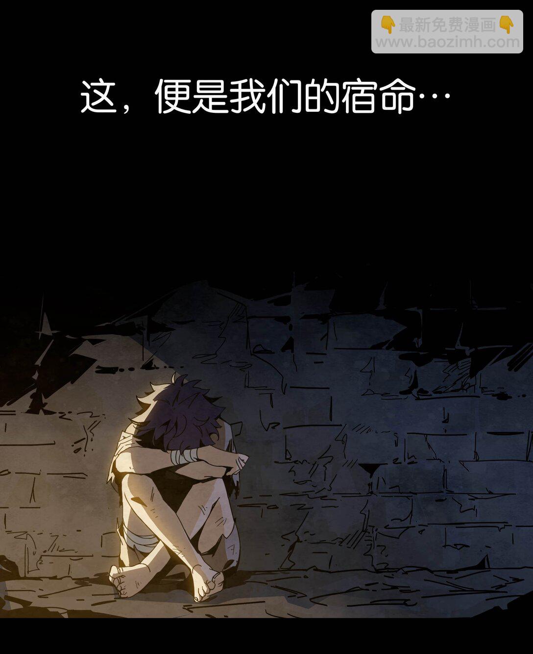 22 弱肉强食的世界-第25话