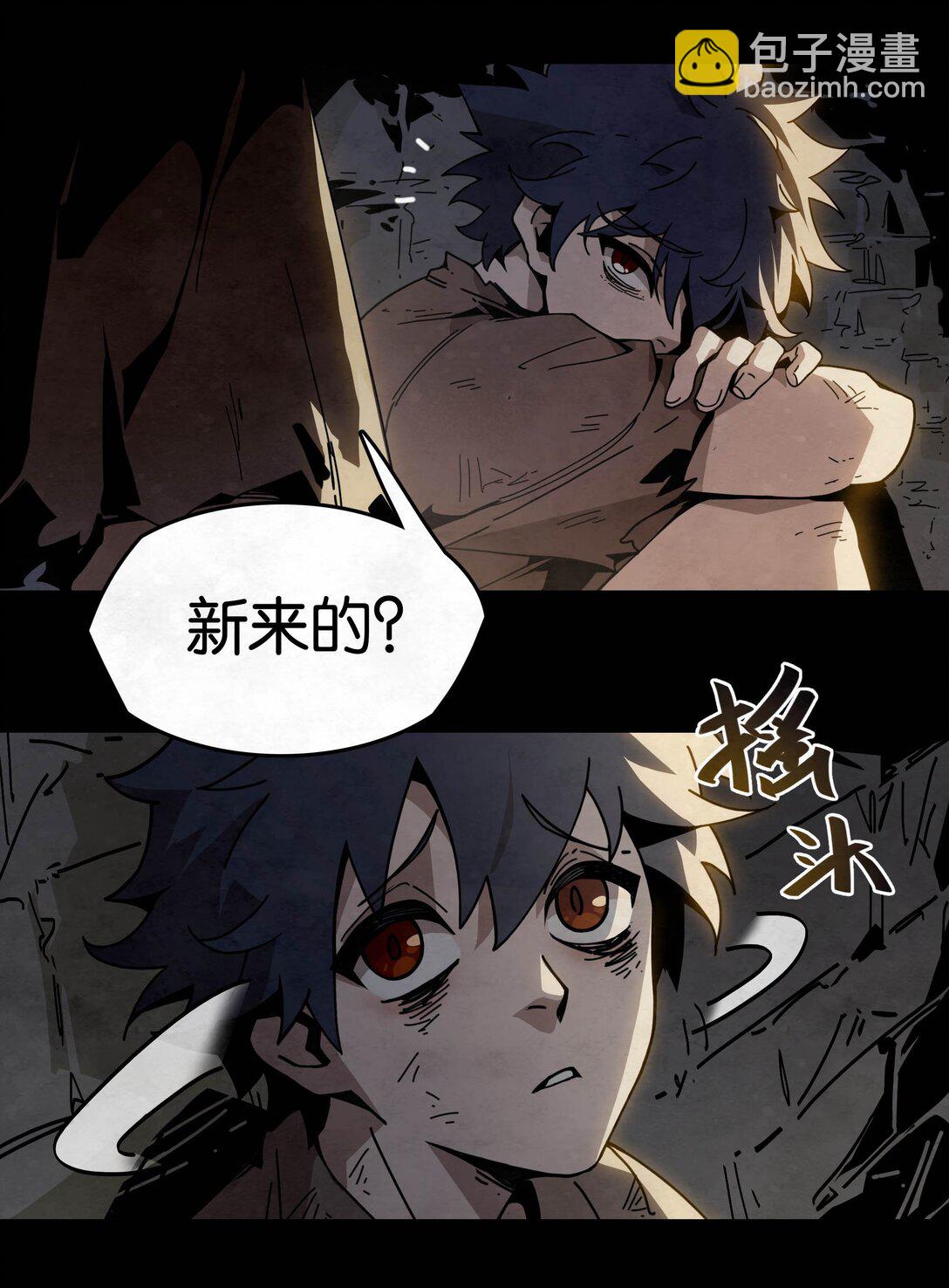 22 弱肉强食的世界-第25话