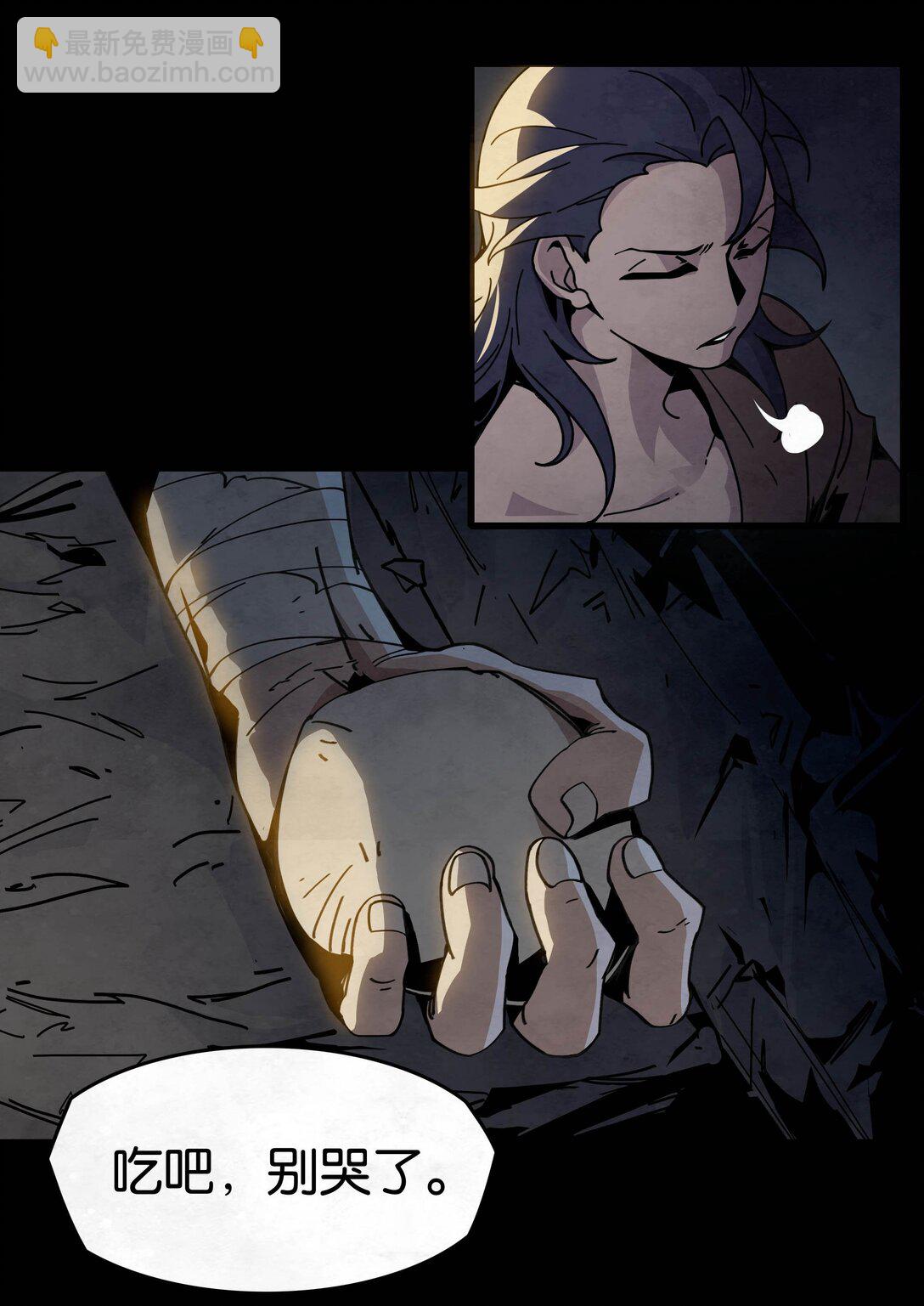 22 弱肉强食的世界-第25话