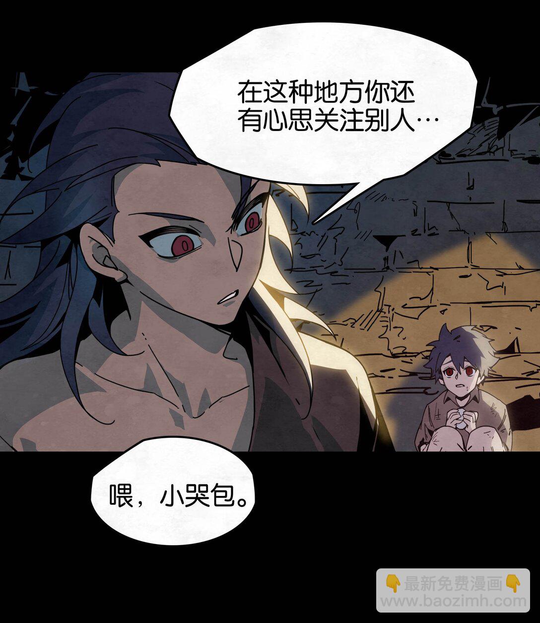 22 弱肉强食的世界-第25话