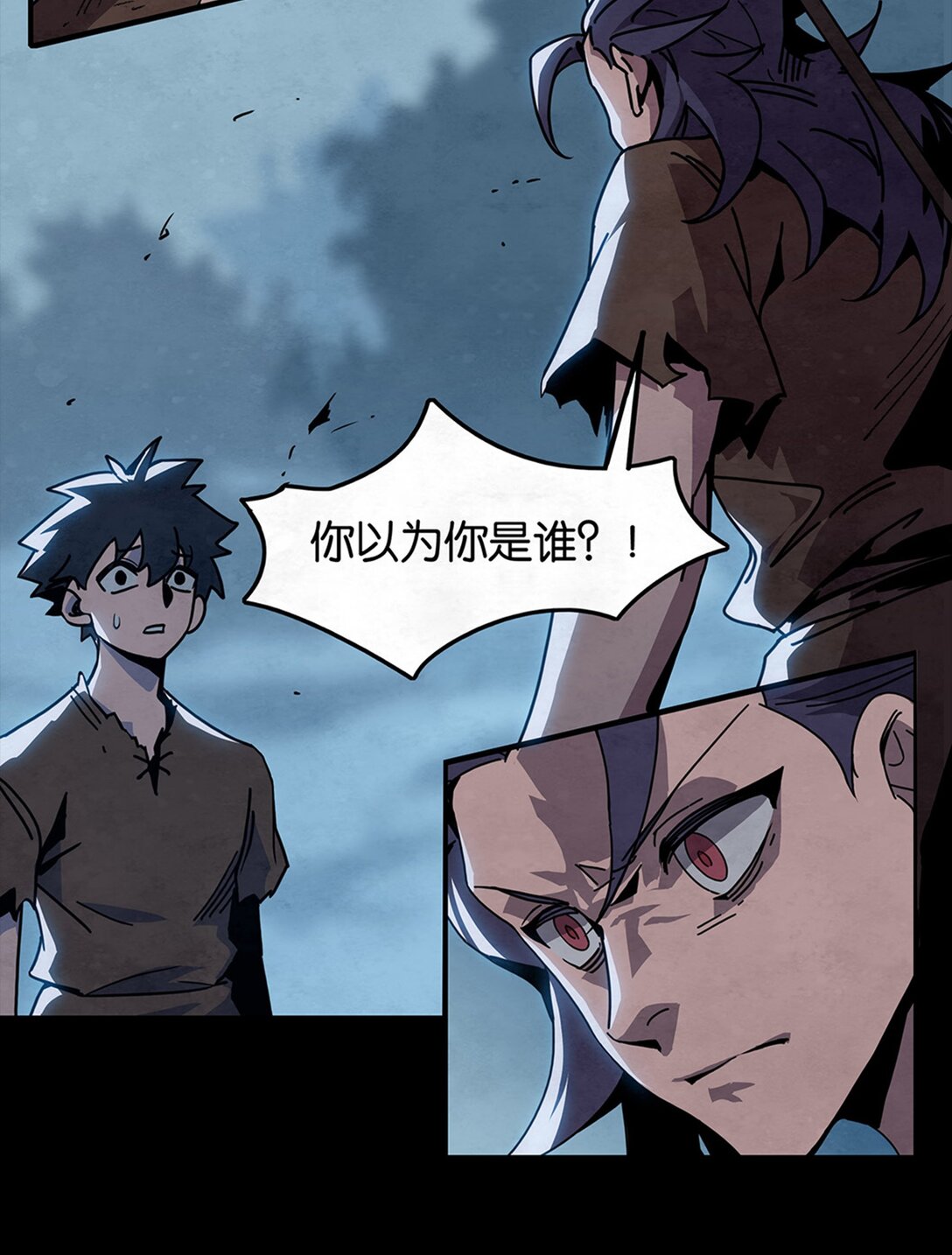 24 脆弱的信任-第27话