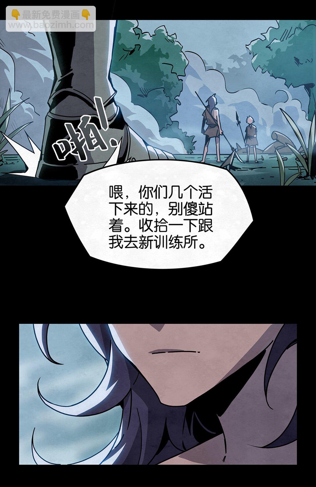 24 脆弱的信任-第27话