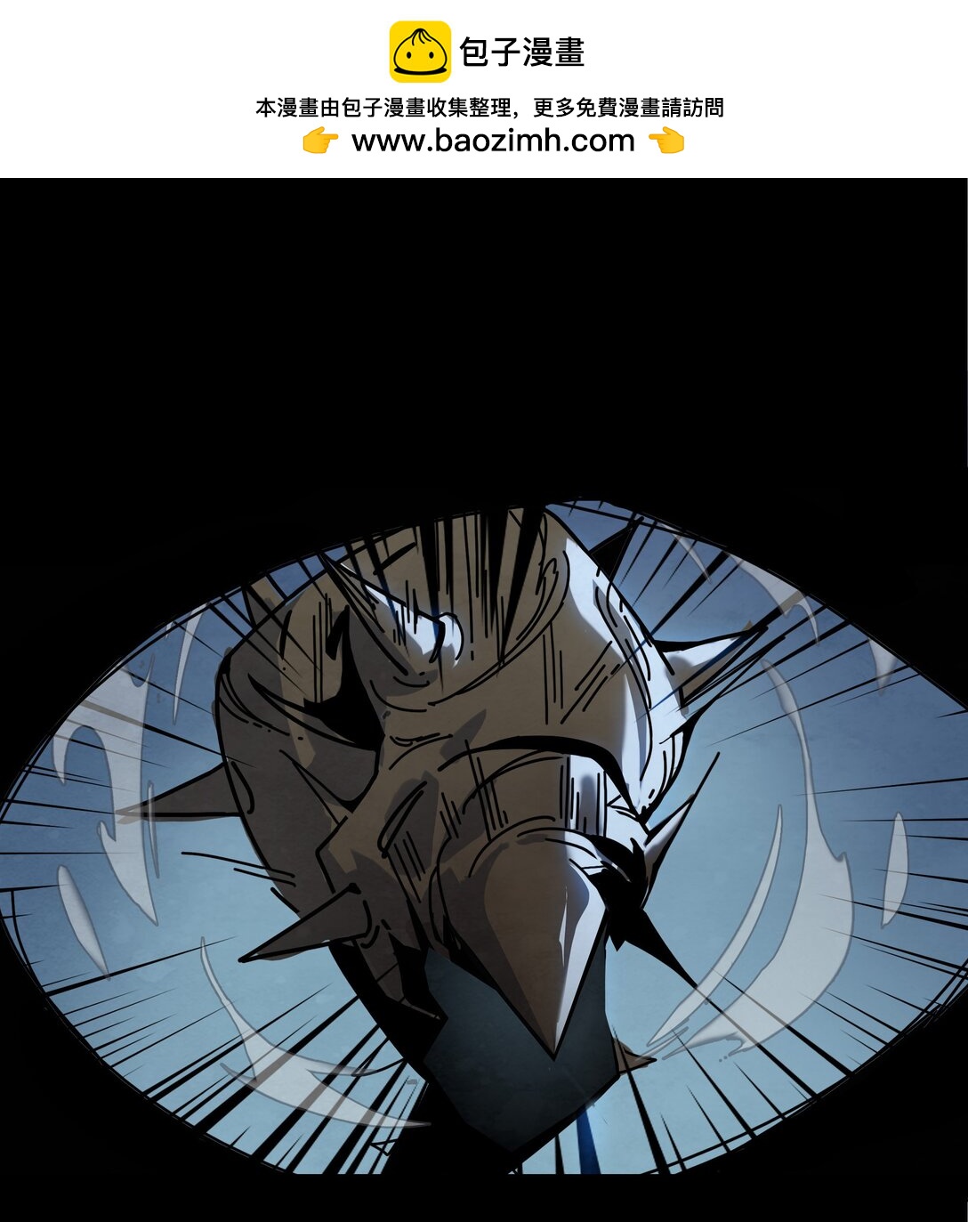 24 脆弱的信任-第27话