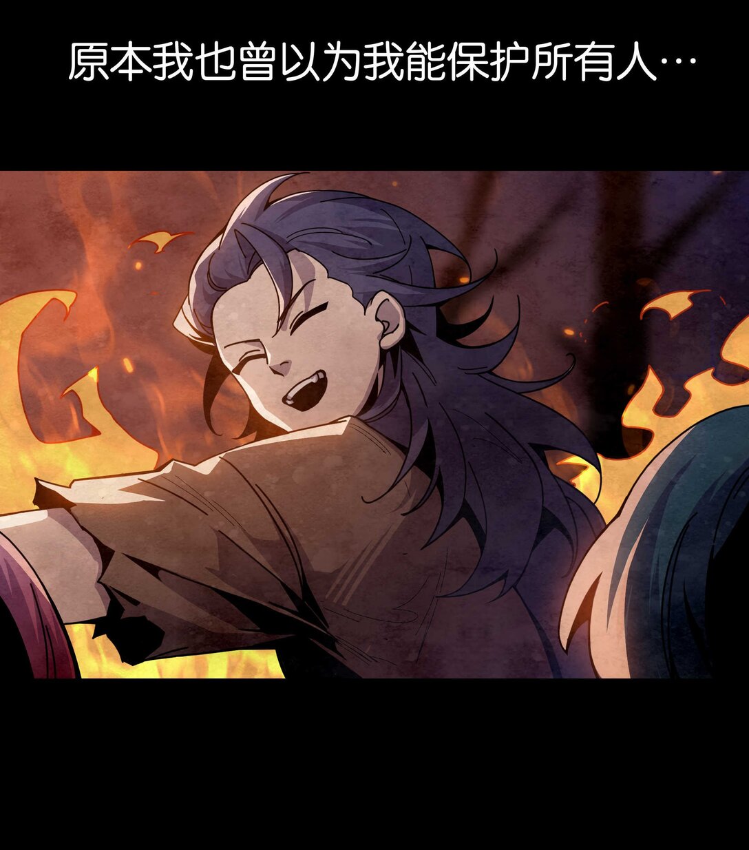 24 脆弱的信任-第27话