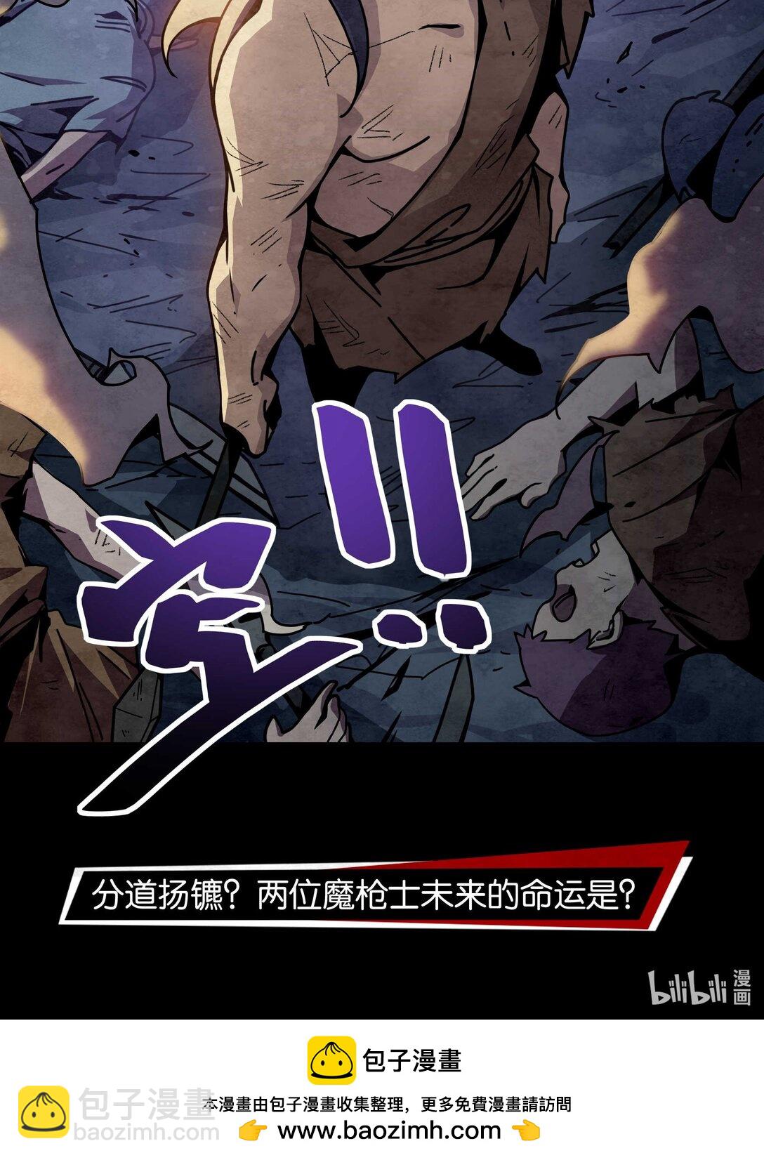 24 脆弱的信任-第27话