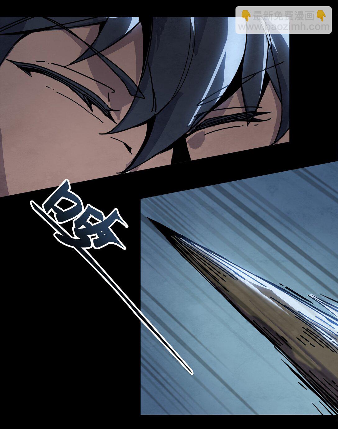 24 脆弱的信任-第27话