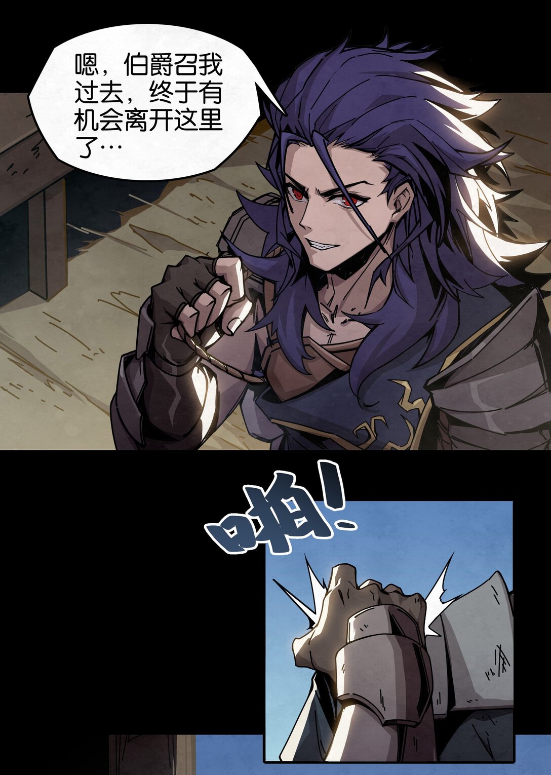 26 斗兽场之约-第29话