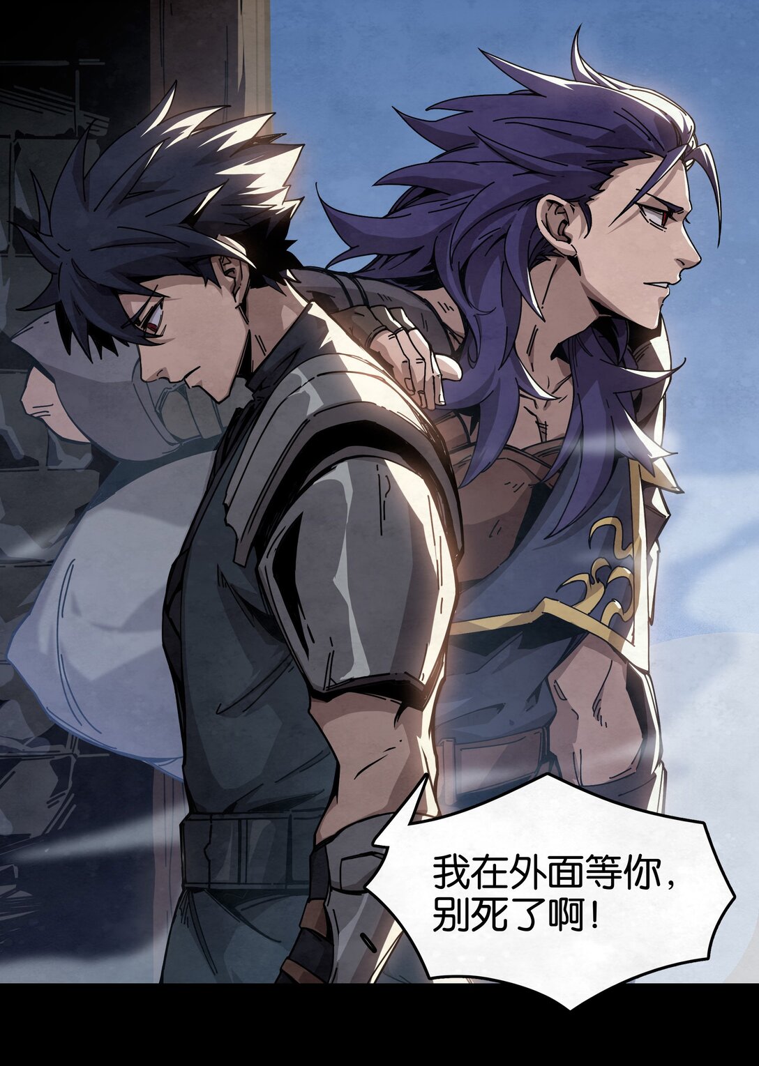 26 斗兽场之约-第29话