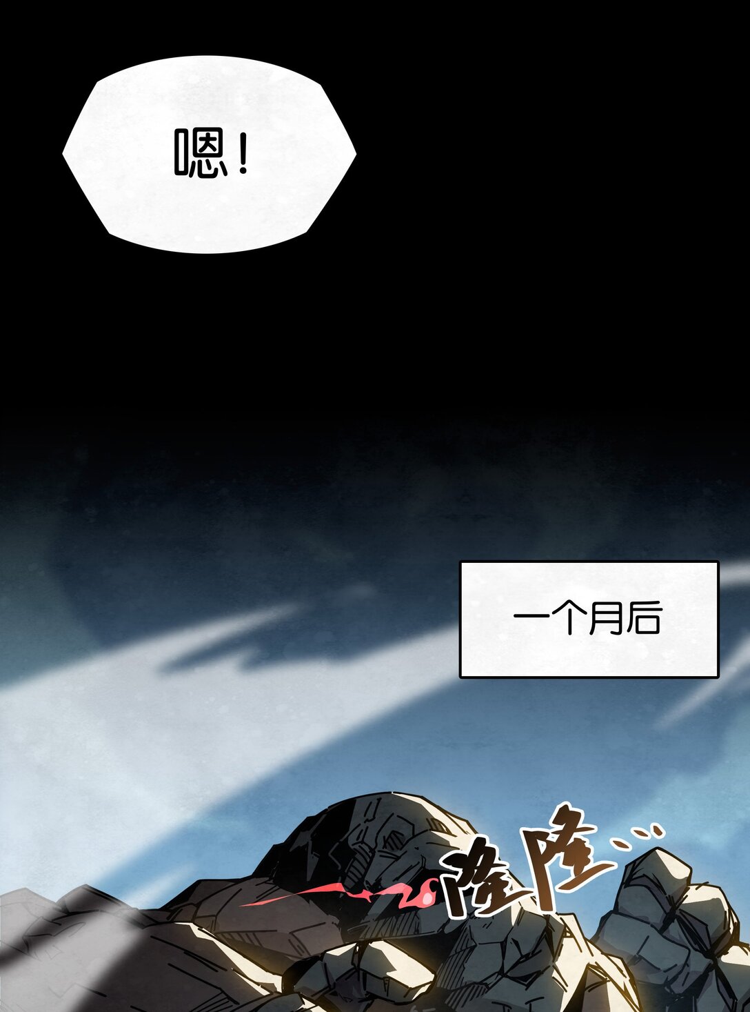 26 斗兽场之约-第29话