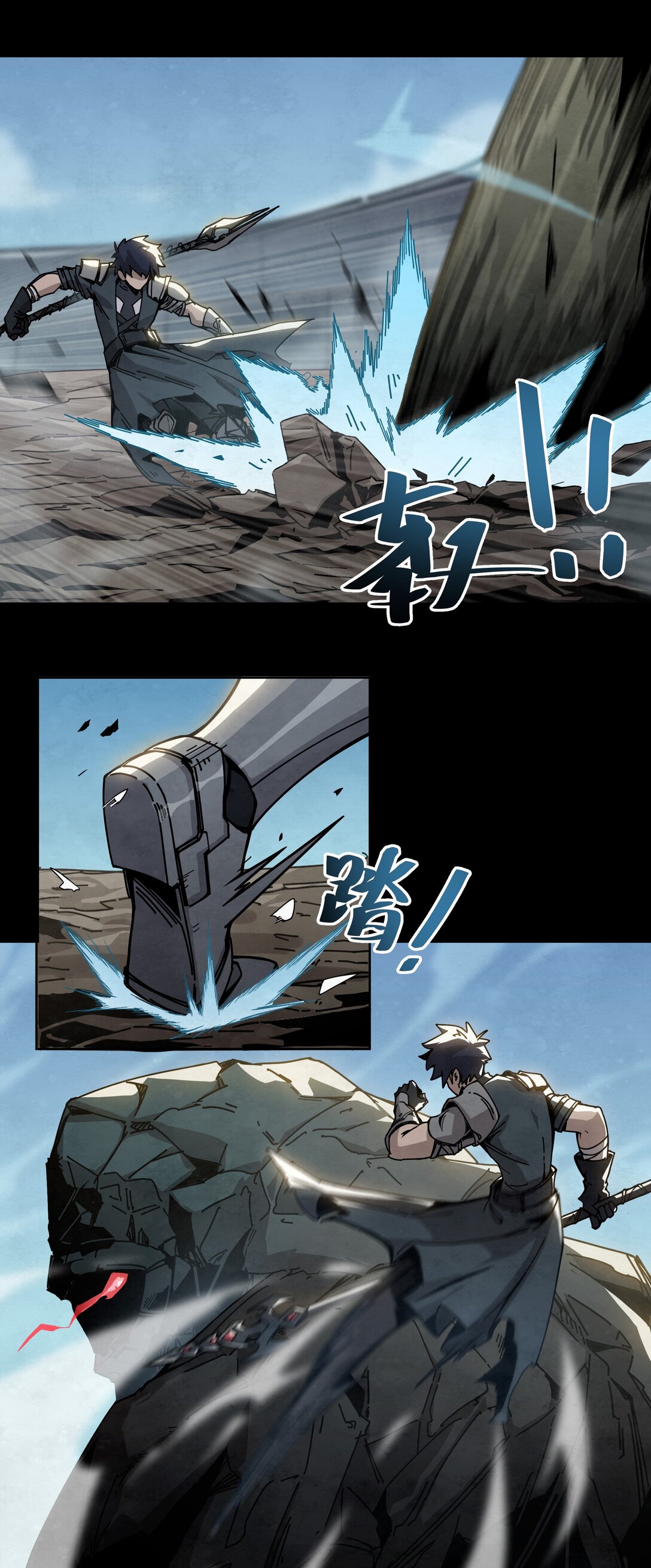 26 斗兽场之约-第29话