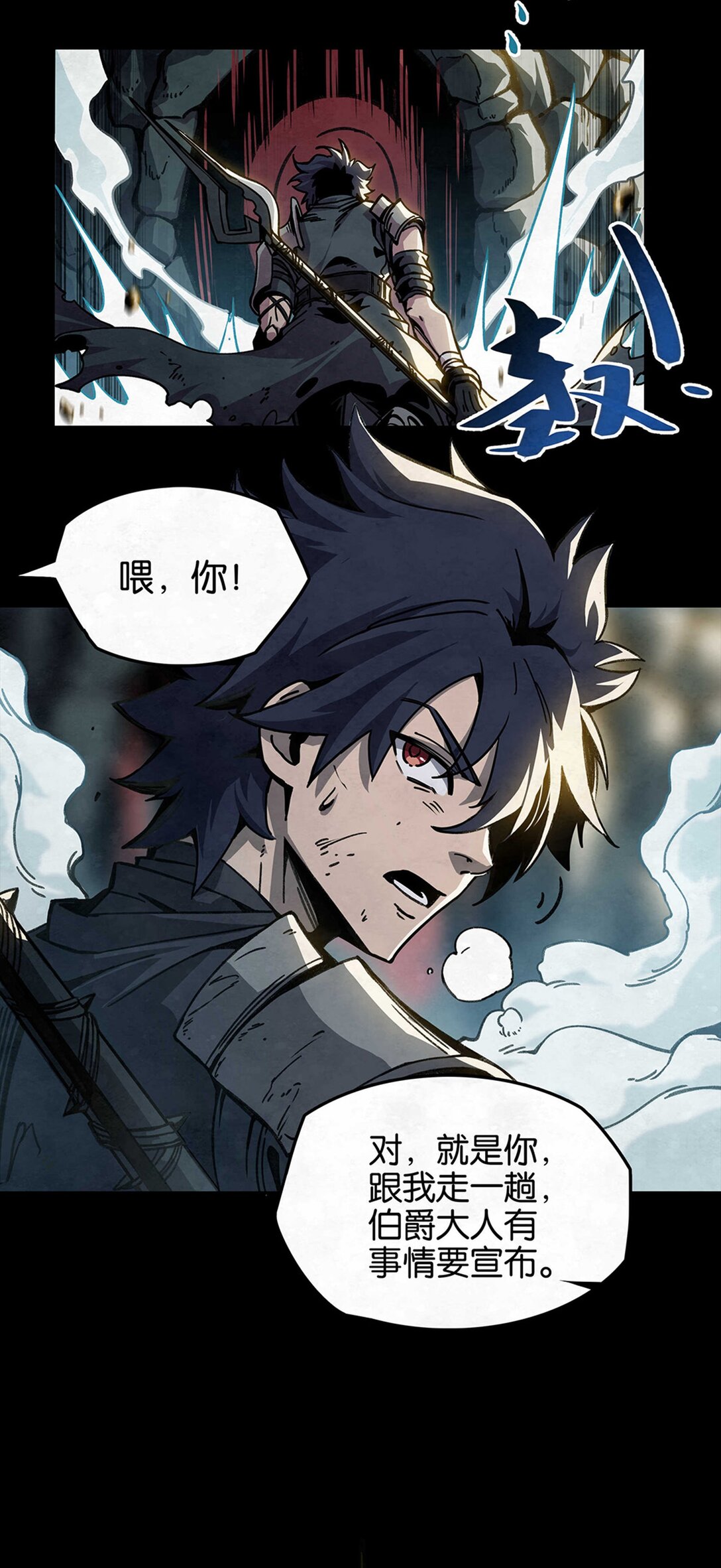 26 斗兽场之约-第29话