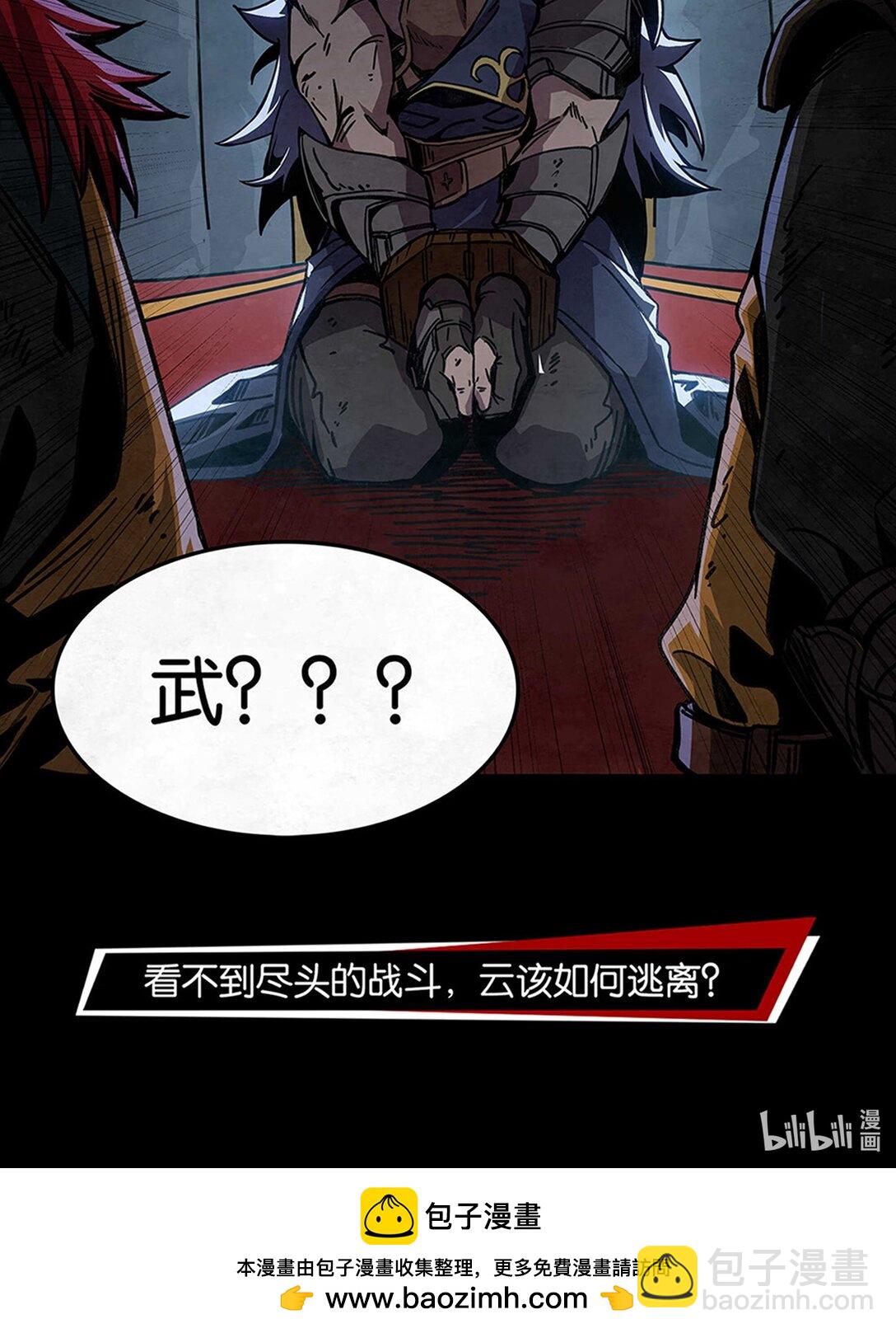 26 斗兽场之约-第29话