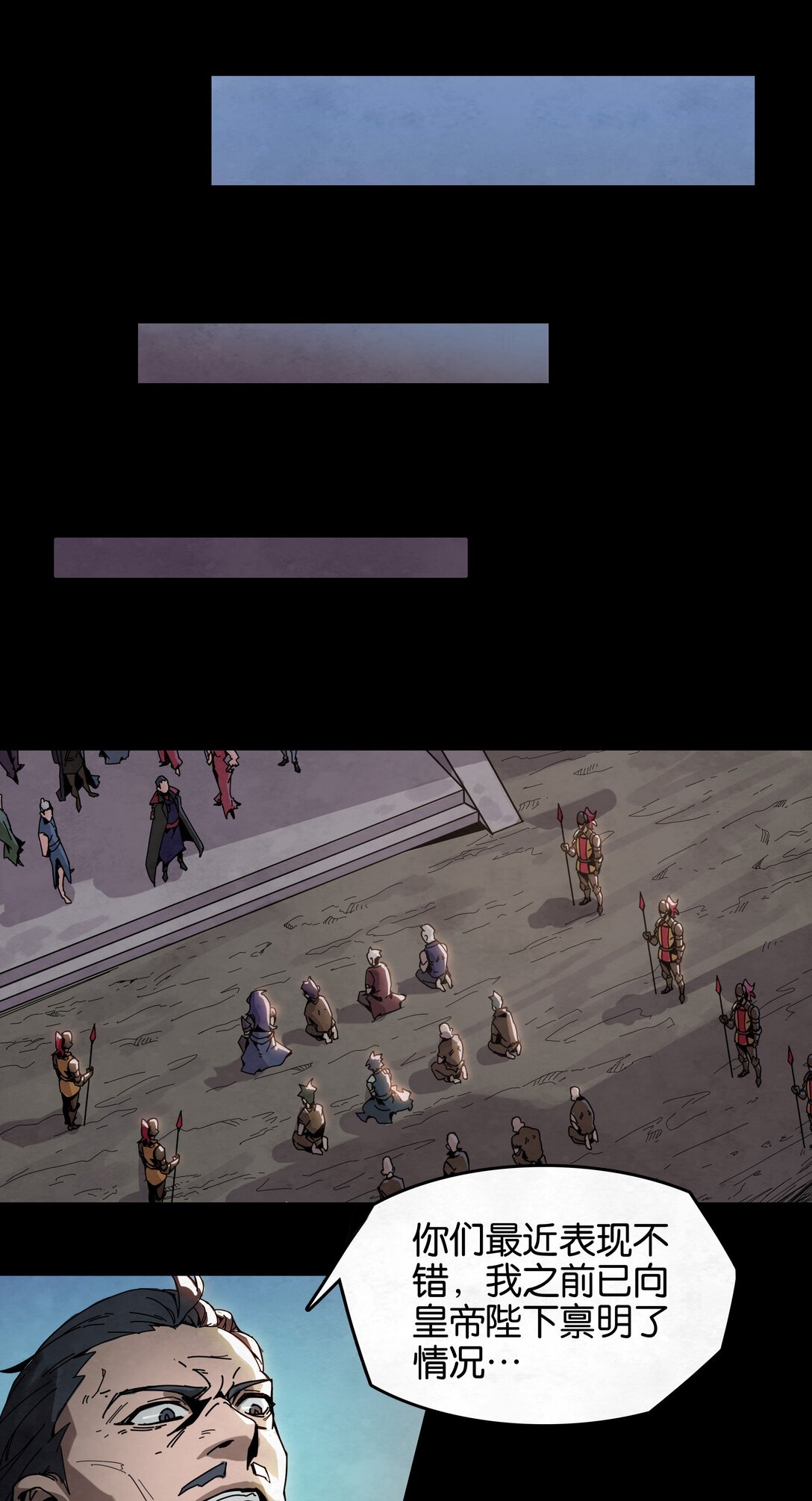 26 斗兽场之约-第29话