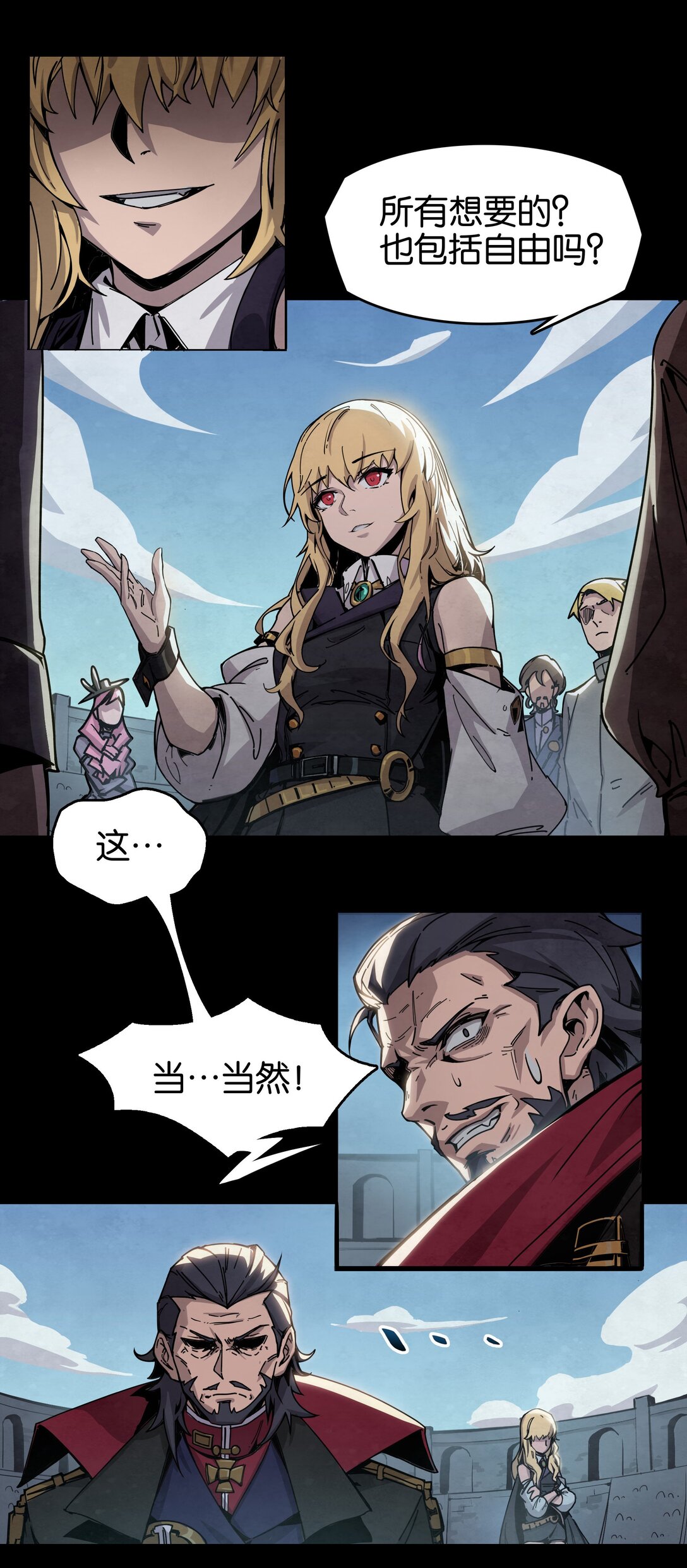 26 斗兽场之约-第29话