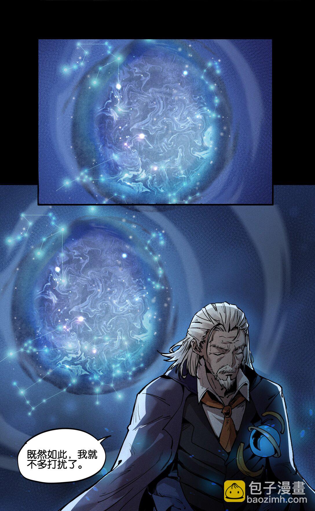 02 无声的战场（下）-第3话