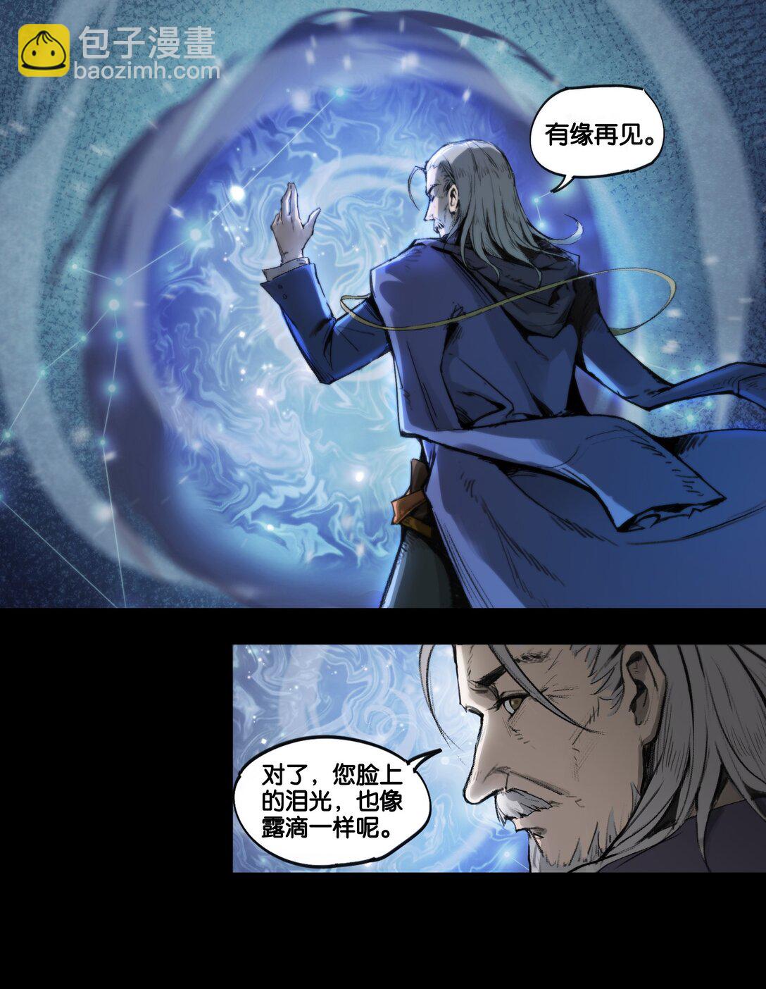 02 无声的战场（下）-第3话