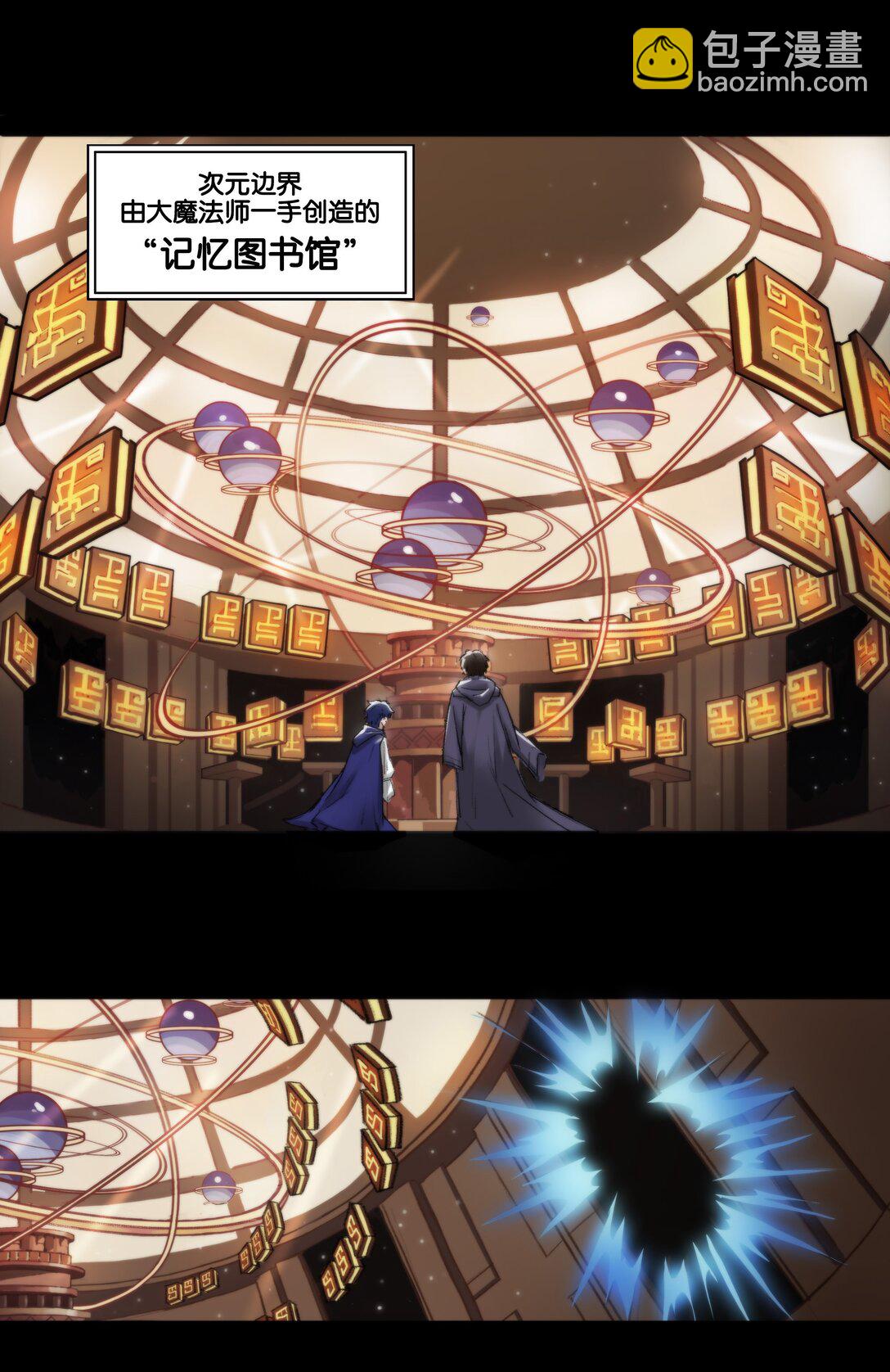 02 无声的战场（下）-第3话