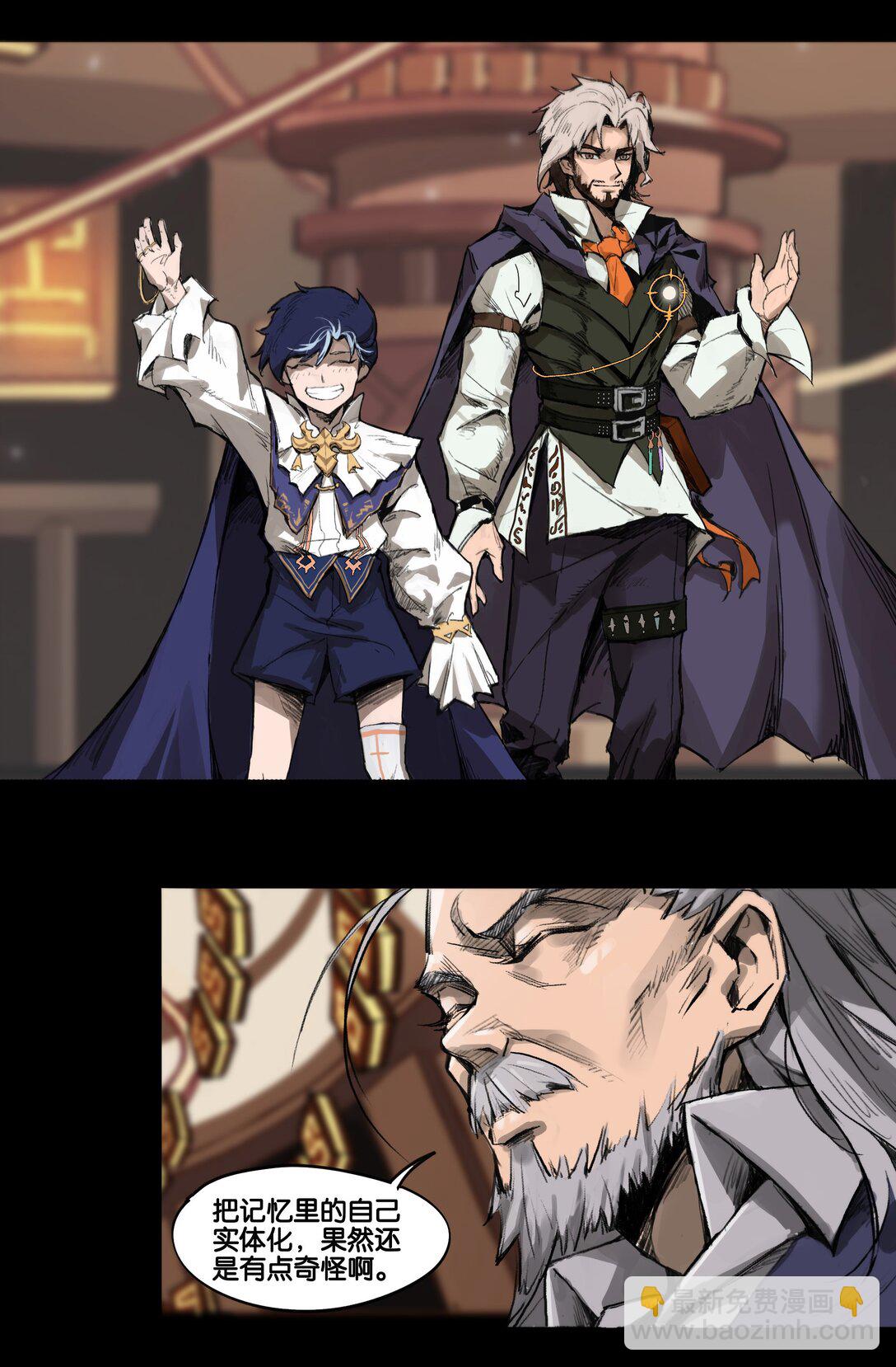 02 无声的战场（下）-第3话