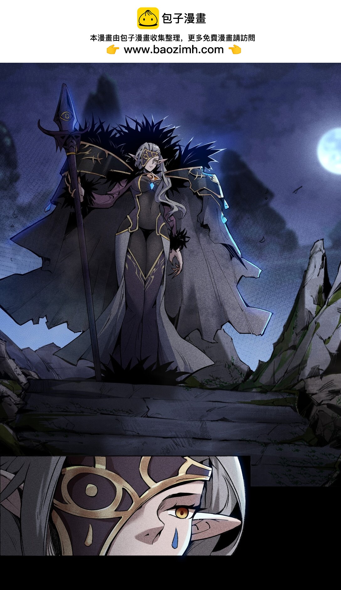 02 无声的战场（下）-第3话