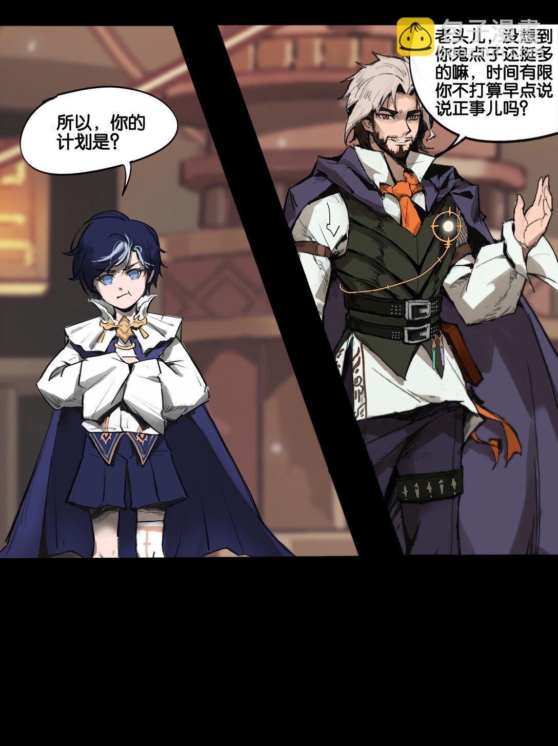 02 无声的战场（下）-第3话