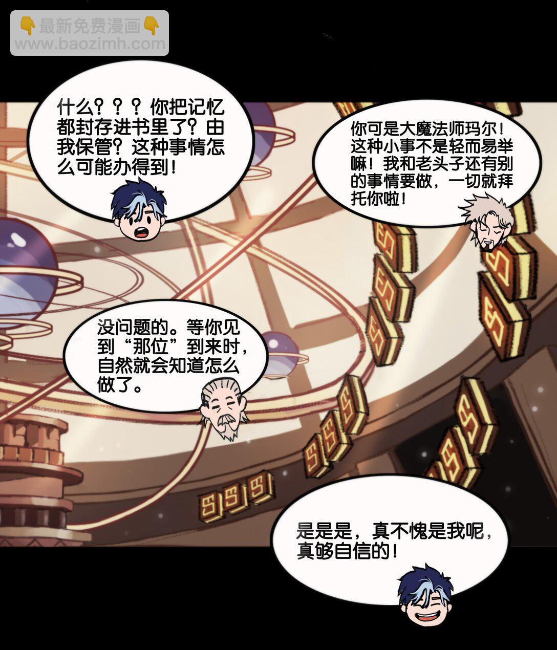 02 无声的战场（下）-第3话