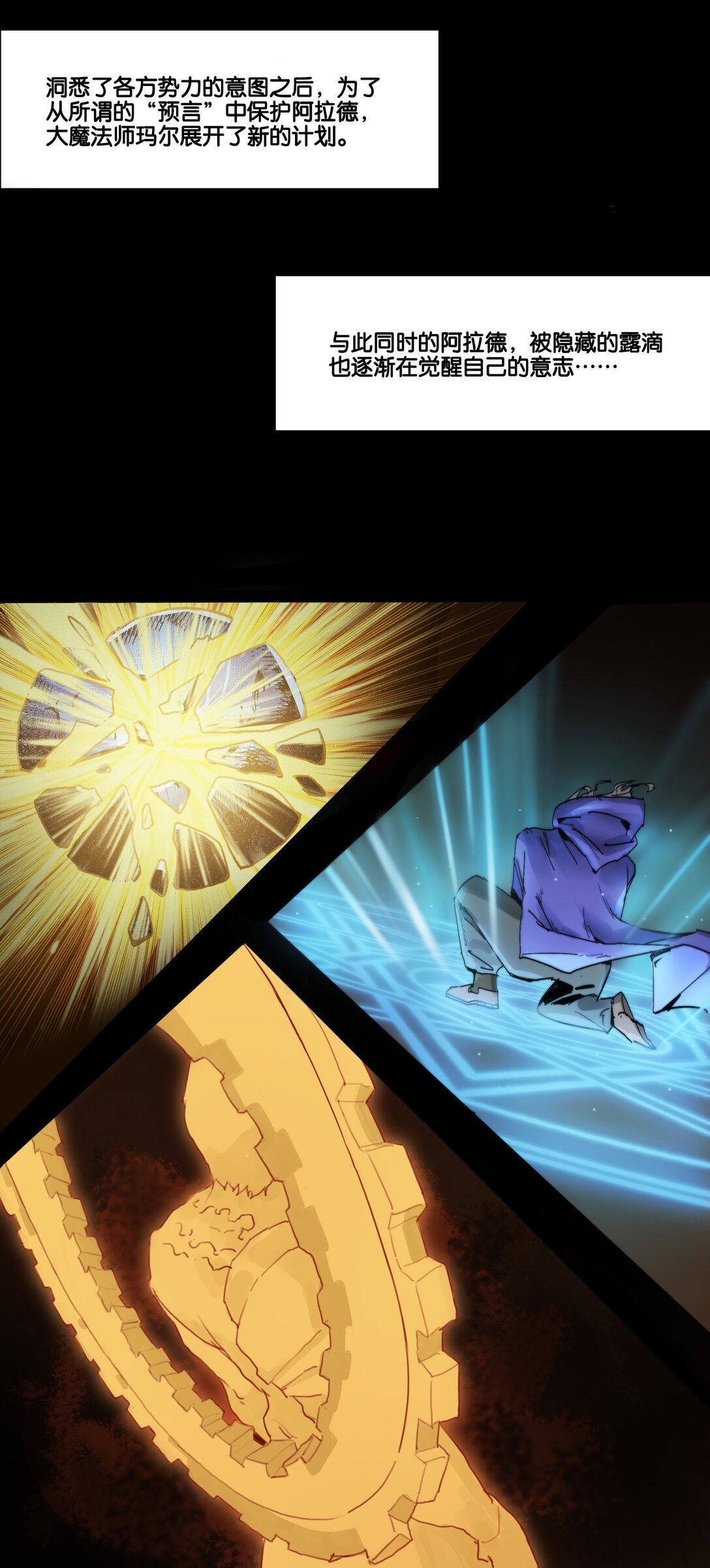 02 无声的战场（下）-第3话