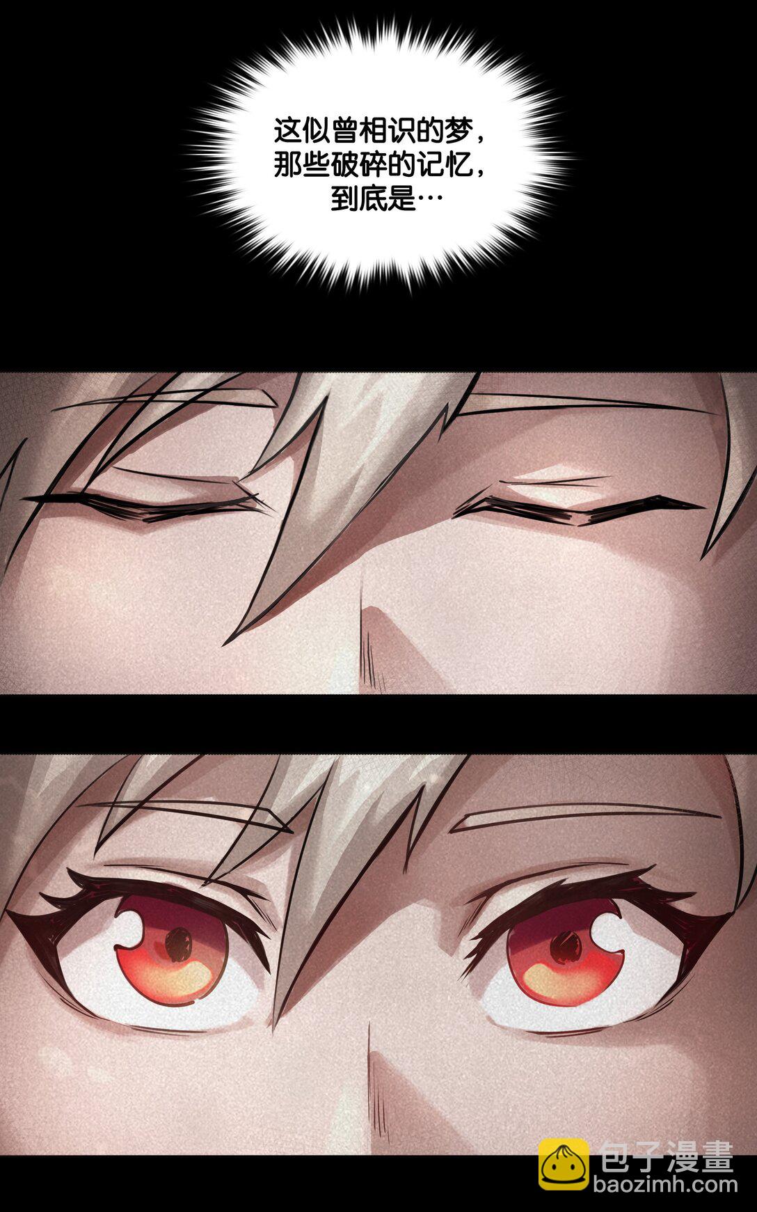 02 无声的战场（下）-第3话