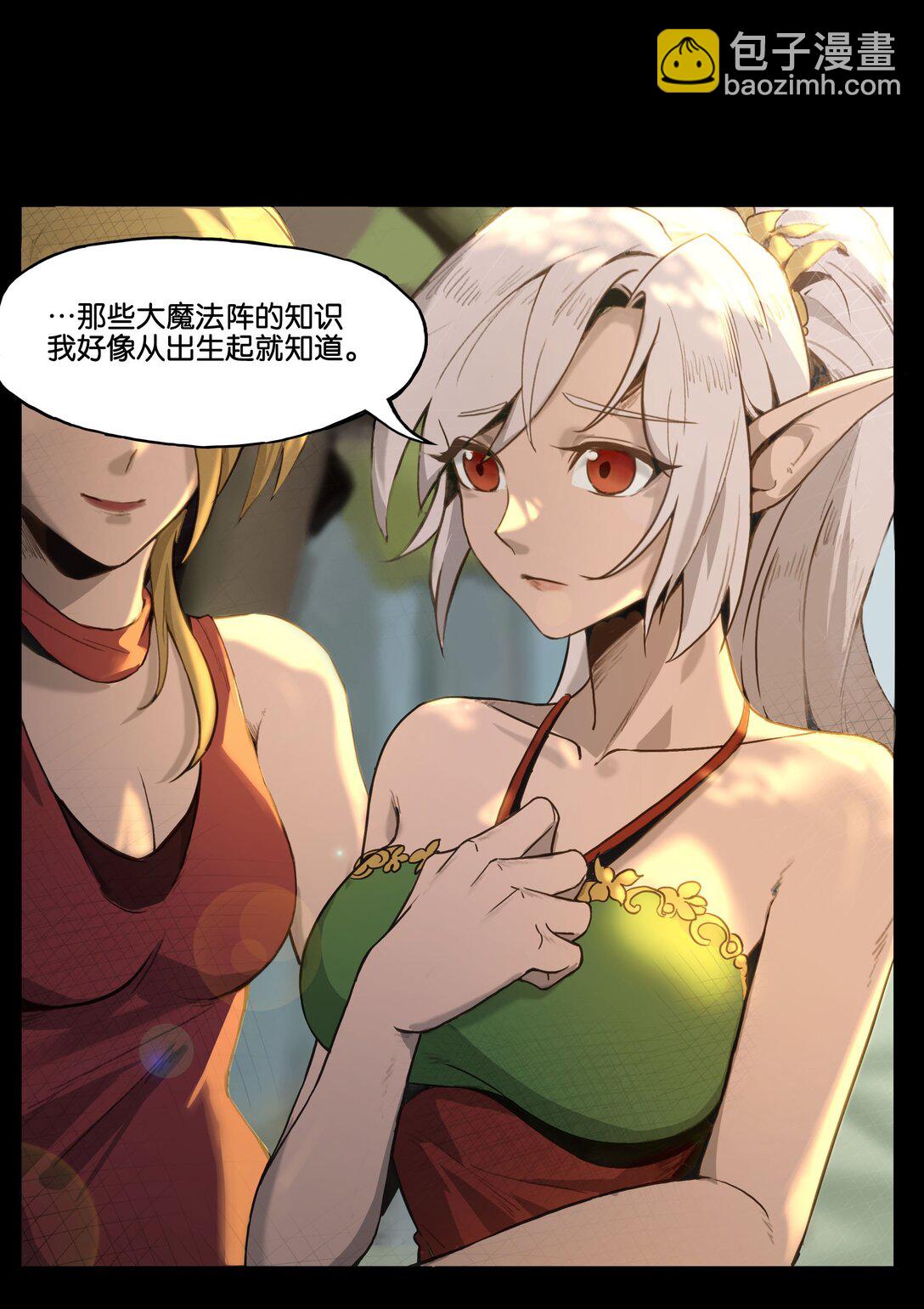 02 无声的战场（下）-第3话