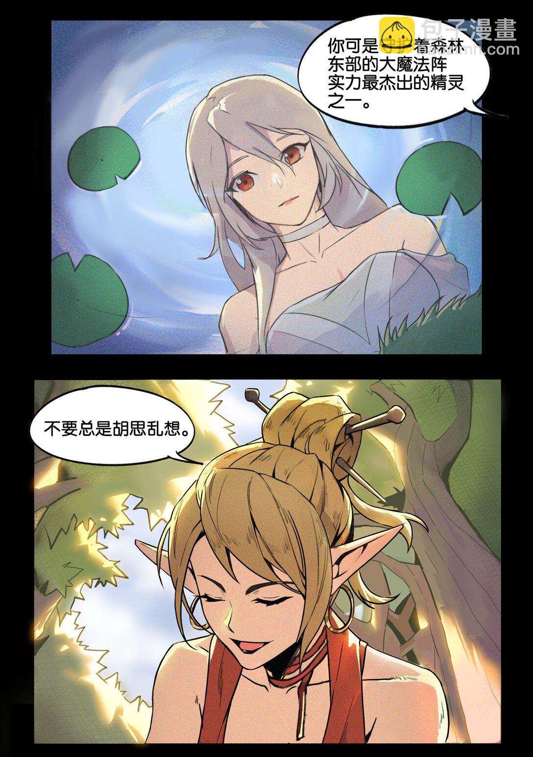 02 无声的战场（下）-第3话